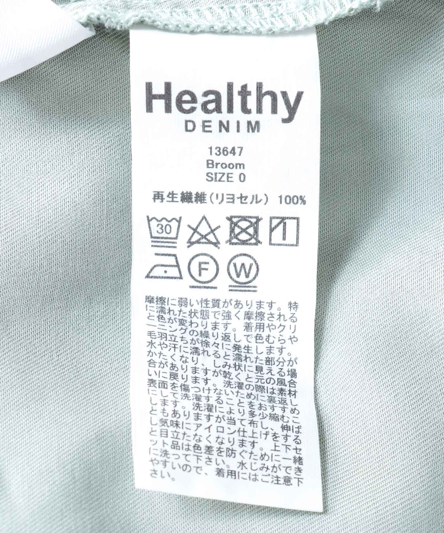 ボリュームマキシワンピースBroom【Healthy Denim/ヘルシーデニム】