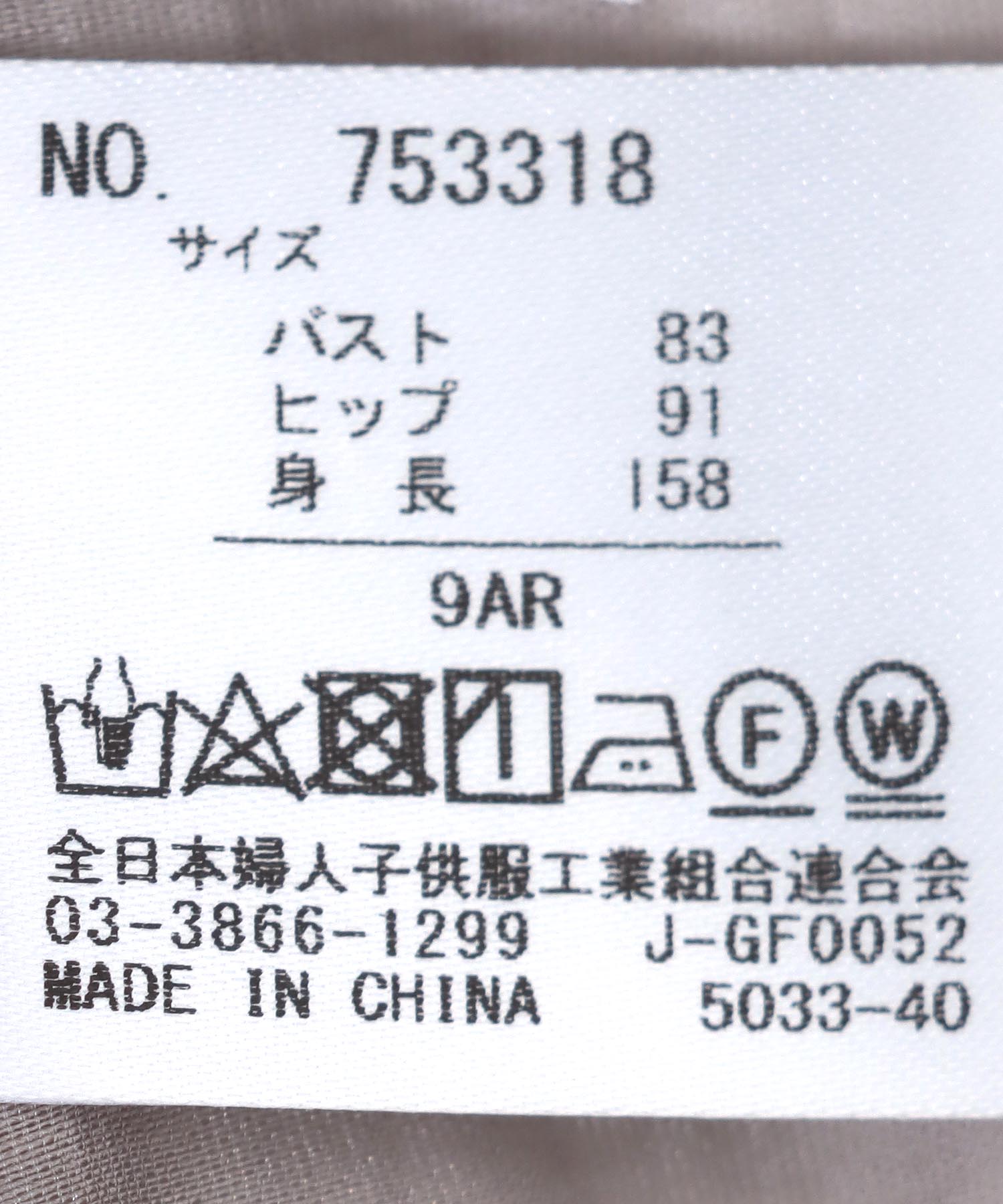 エアリーテンセル ロングシャツ