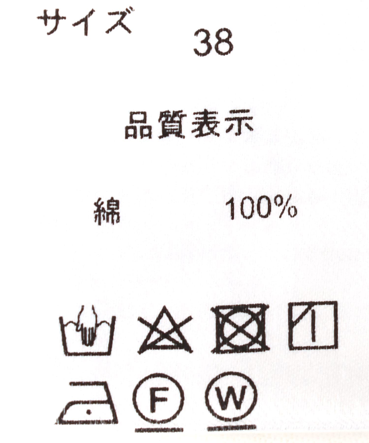前後2wayフリルカットソー