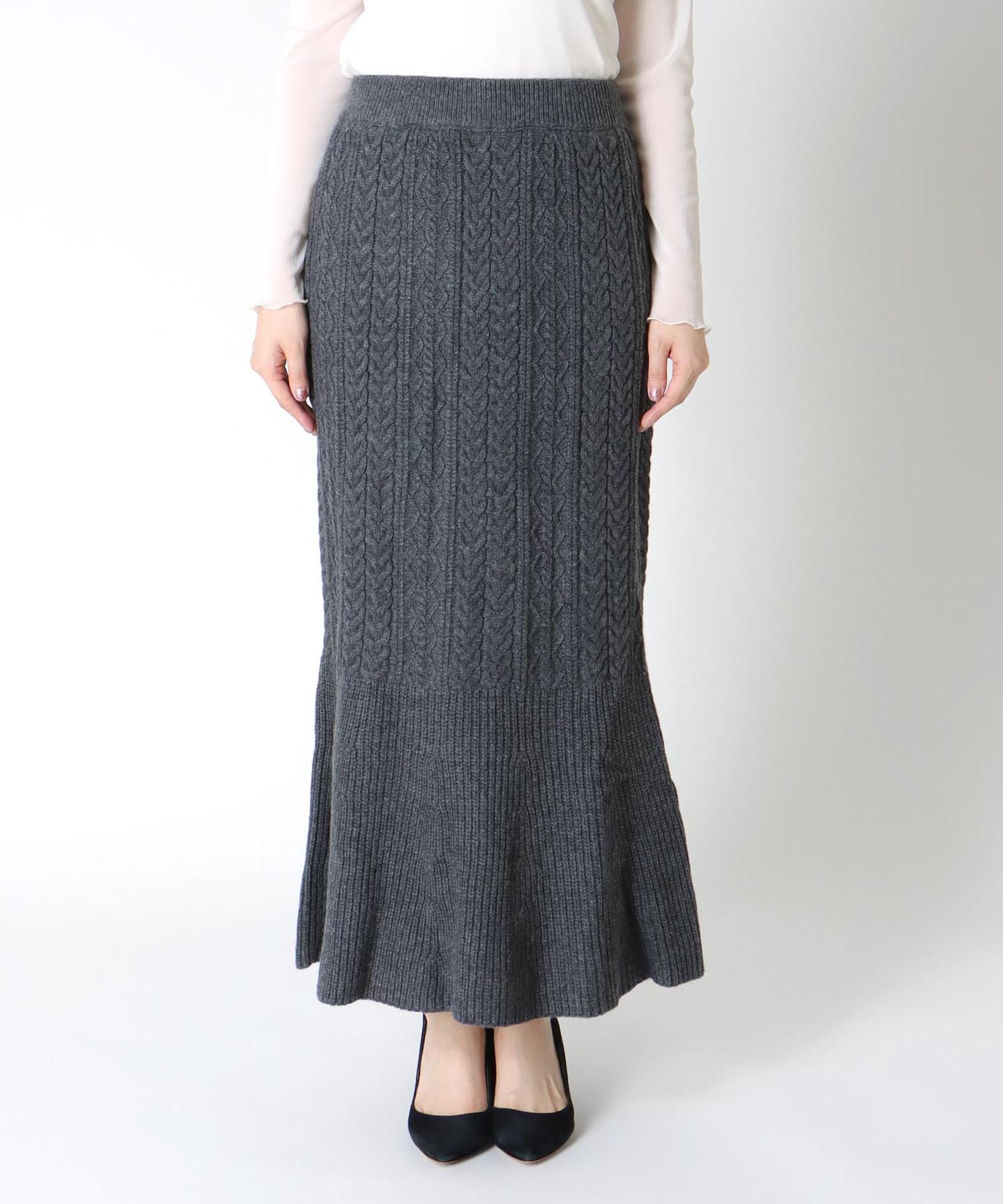 ケーブルマーメイドスカート
