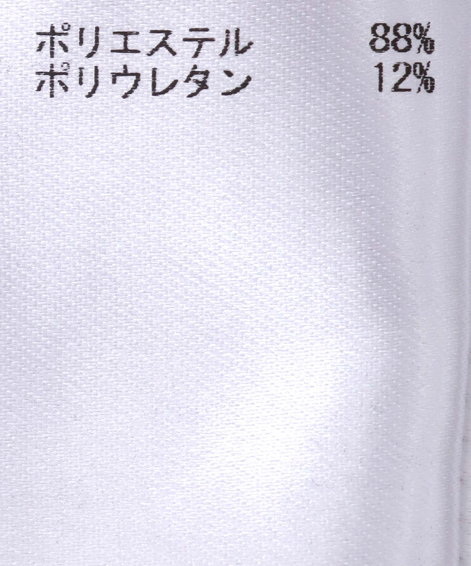 【2点セット】ベストsetペプラムギャザーブラウス