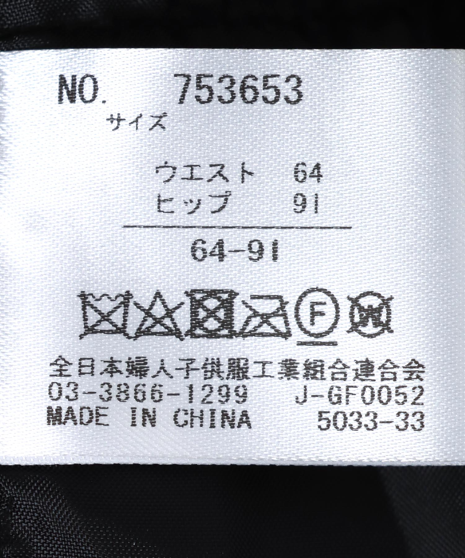 プリーツティアードスカート