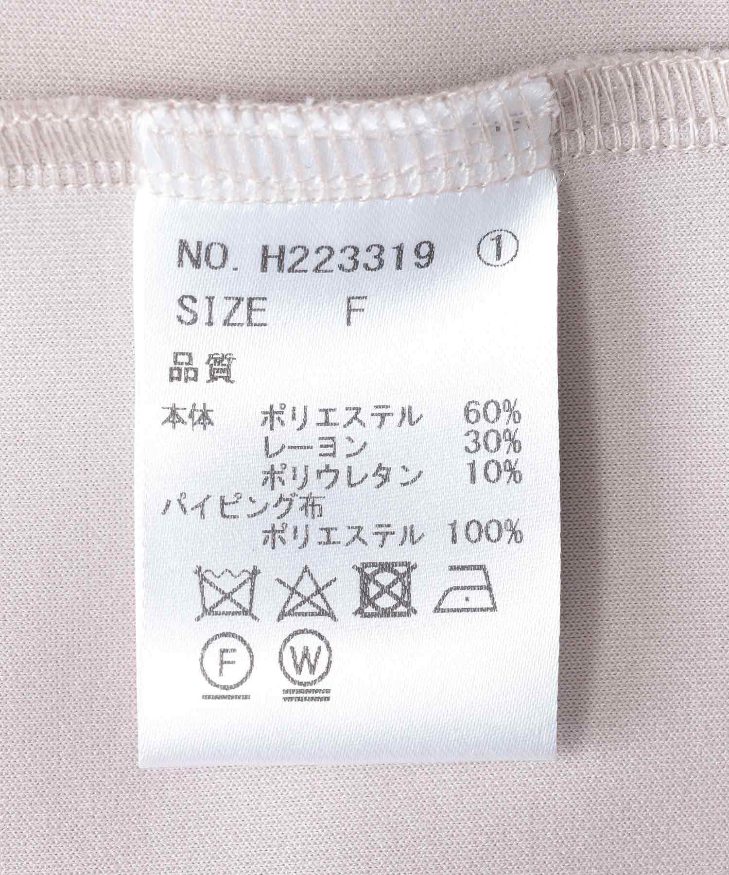 エアクッション ロング アシメフリルベスト