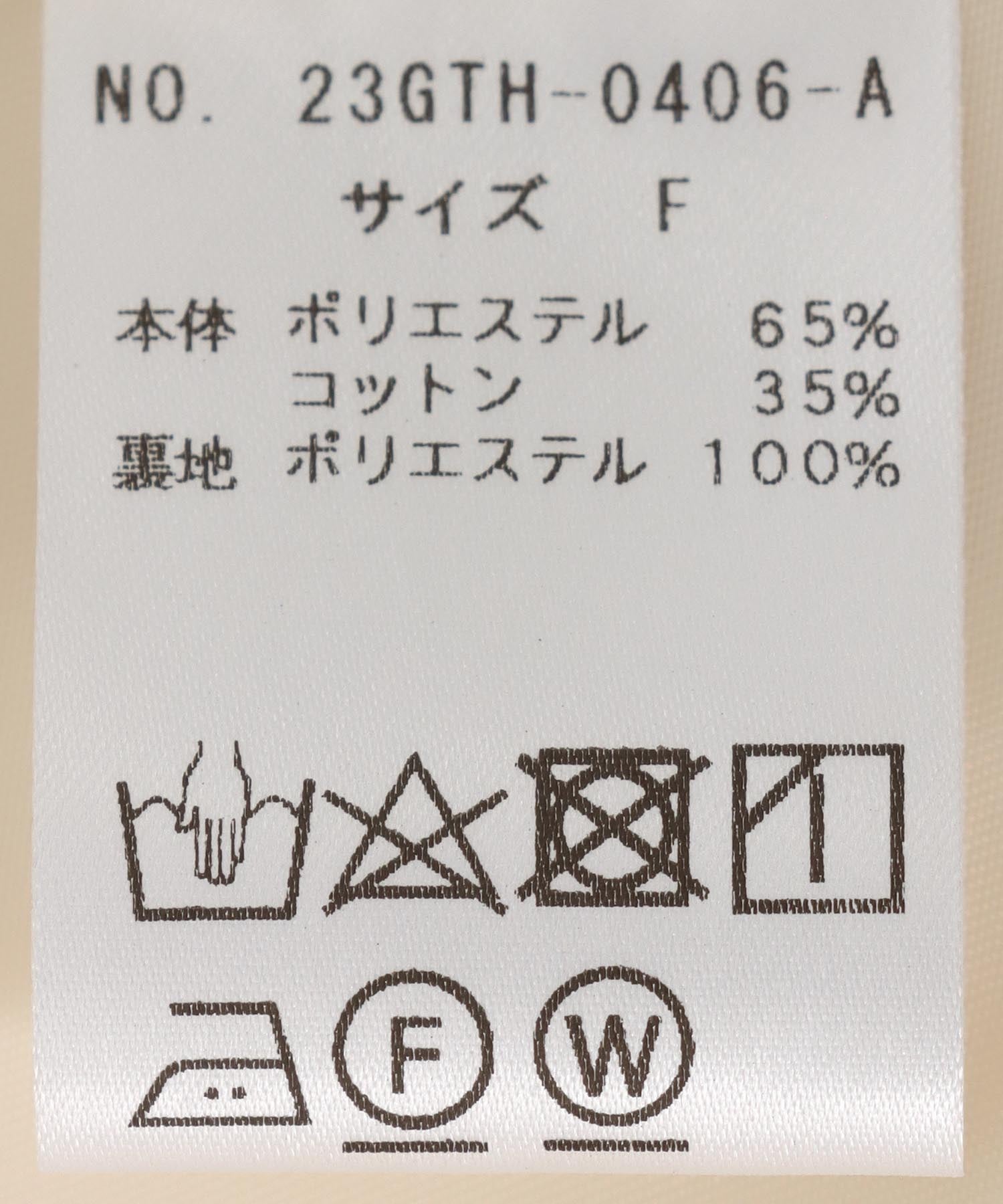 フーディギャザーブルゾンジャケット