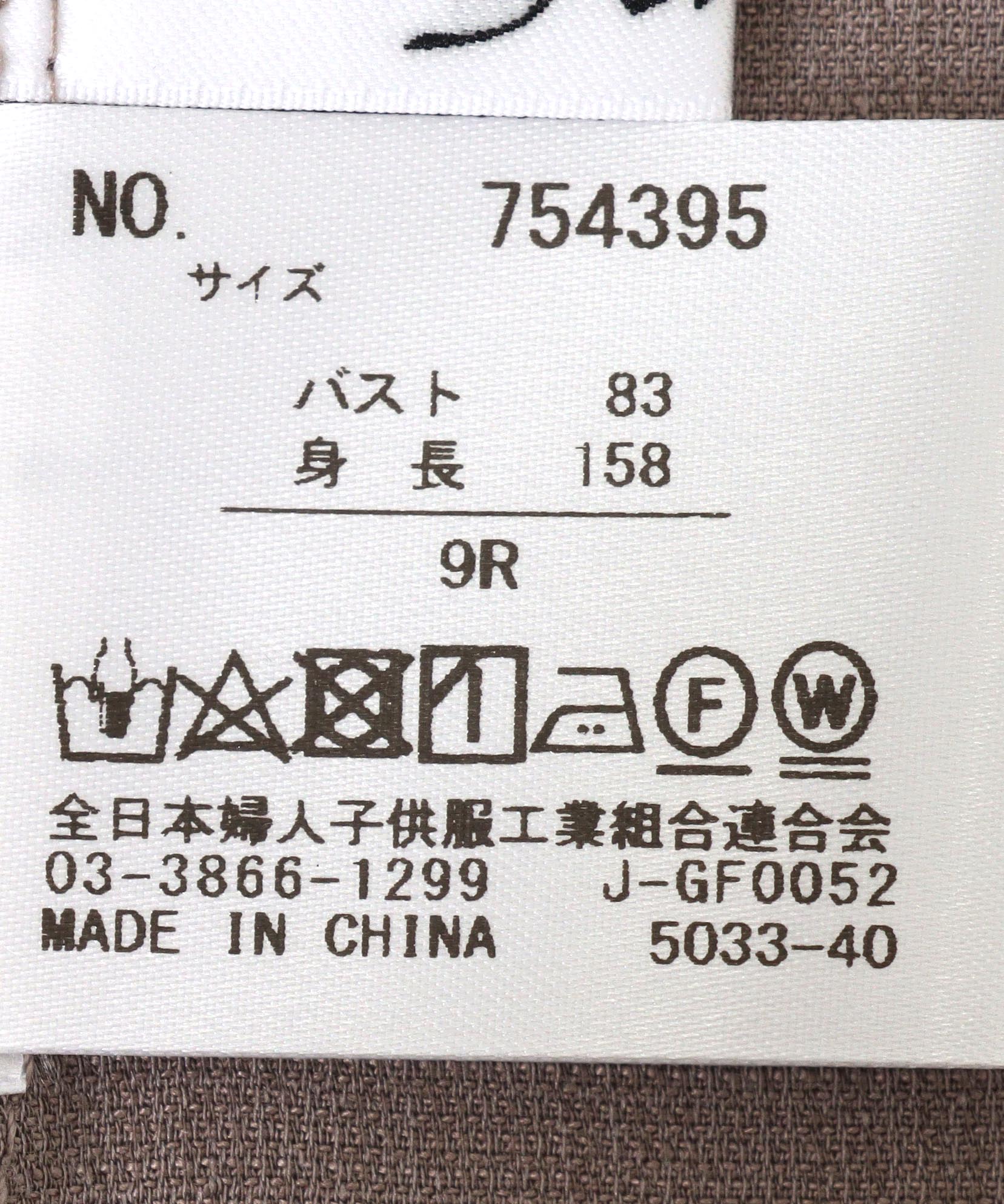 麻調ライト袖ティアードブラウス