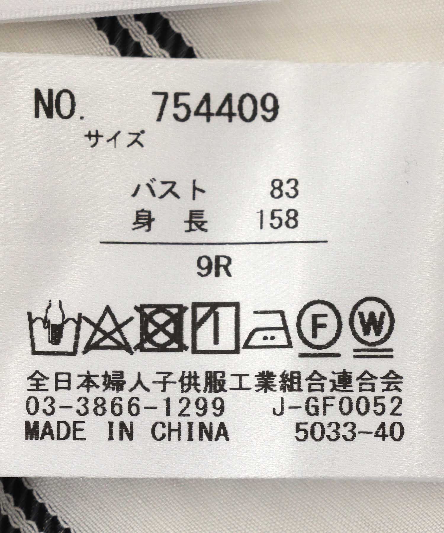ドビーボーダーバイヤスVネックブラウス