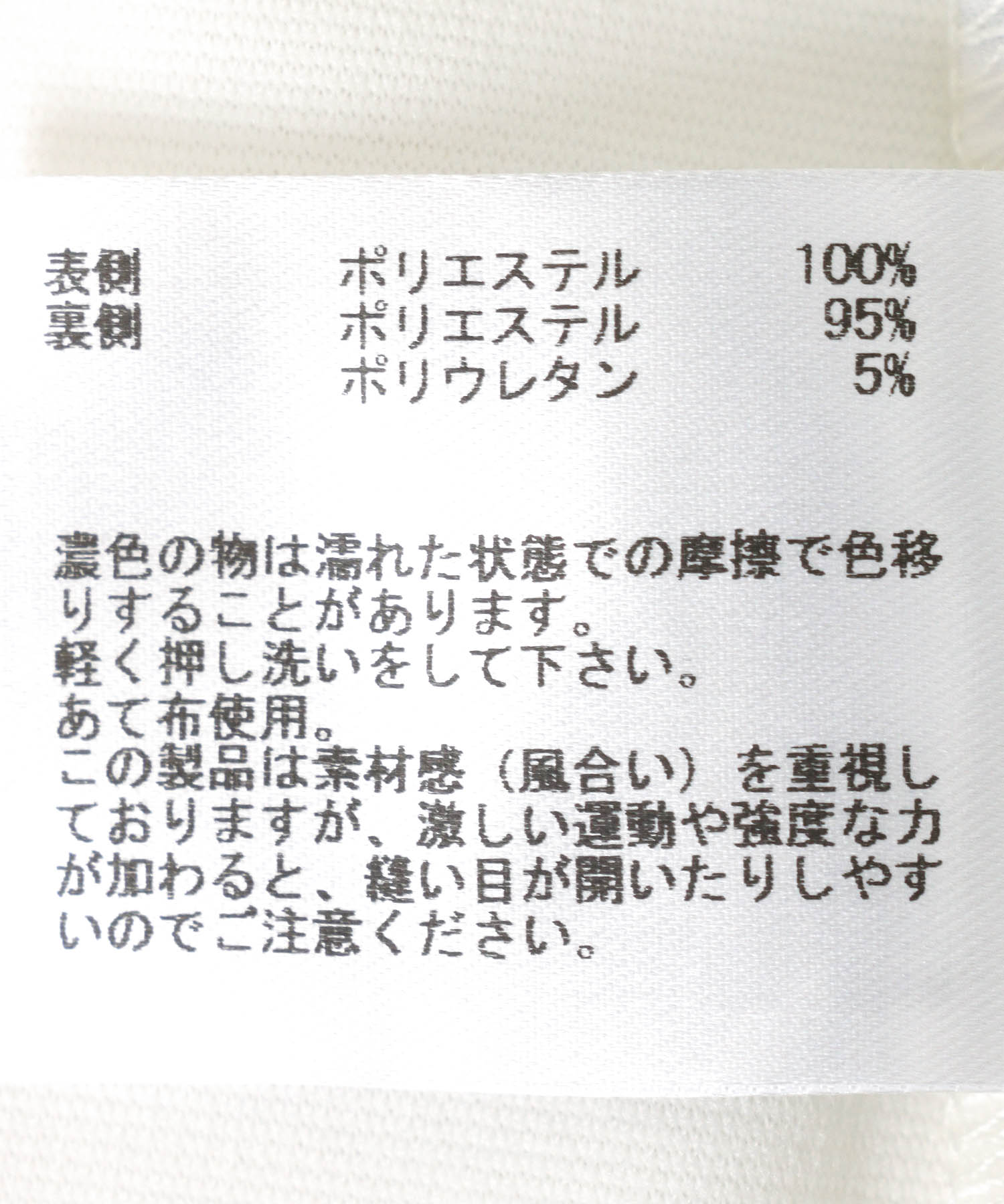 ラメホイルシフォンブラウス