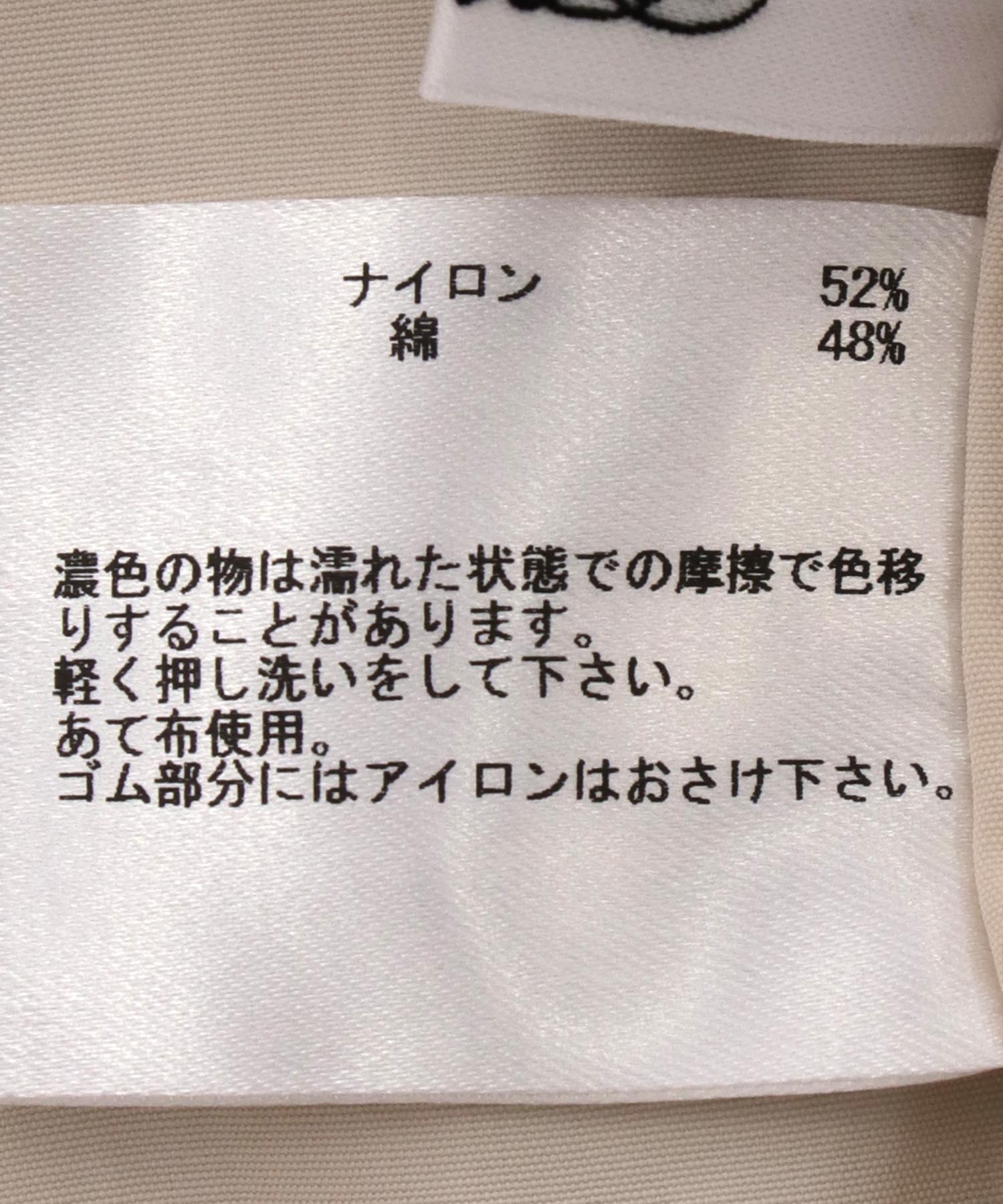 綿ナイロンギャザーショートブルゾン