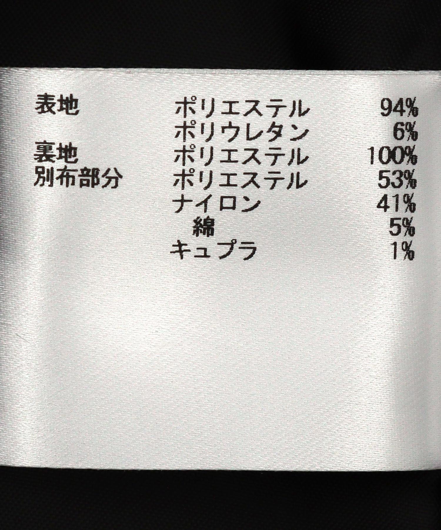 バックサテン×ラメカットジャガードワンピース