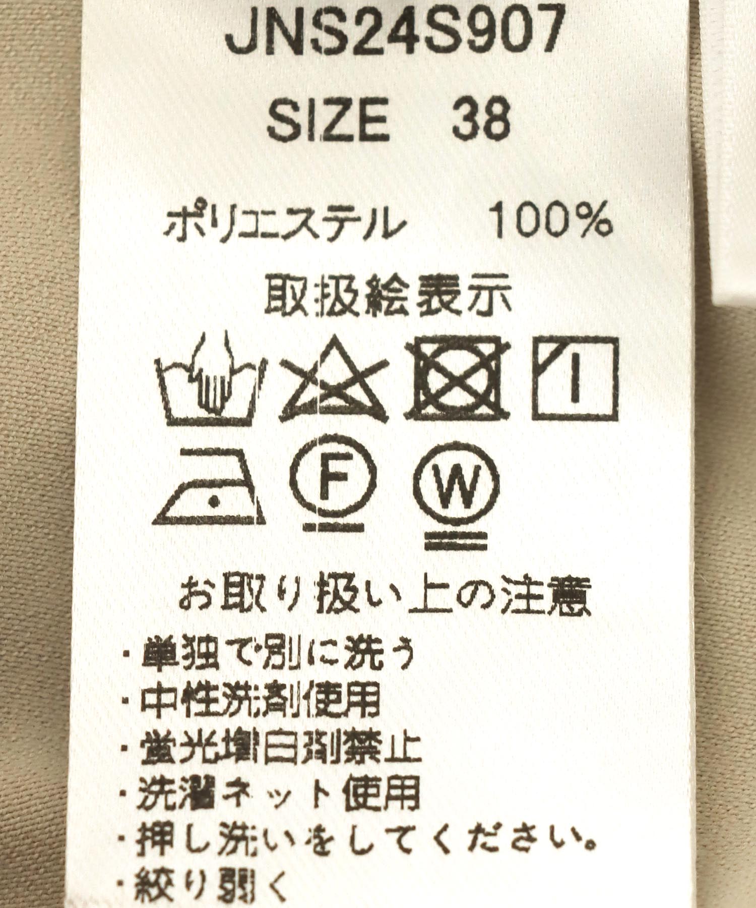－3kg見え！2タックワイドパンツ【2サイズ】