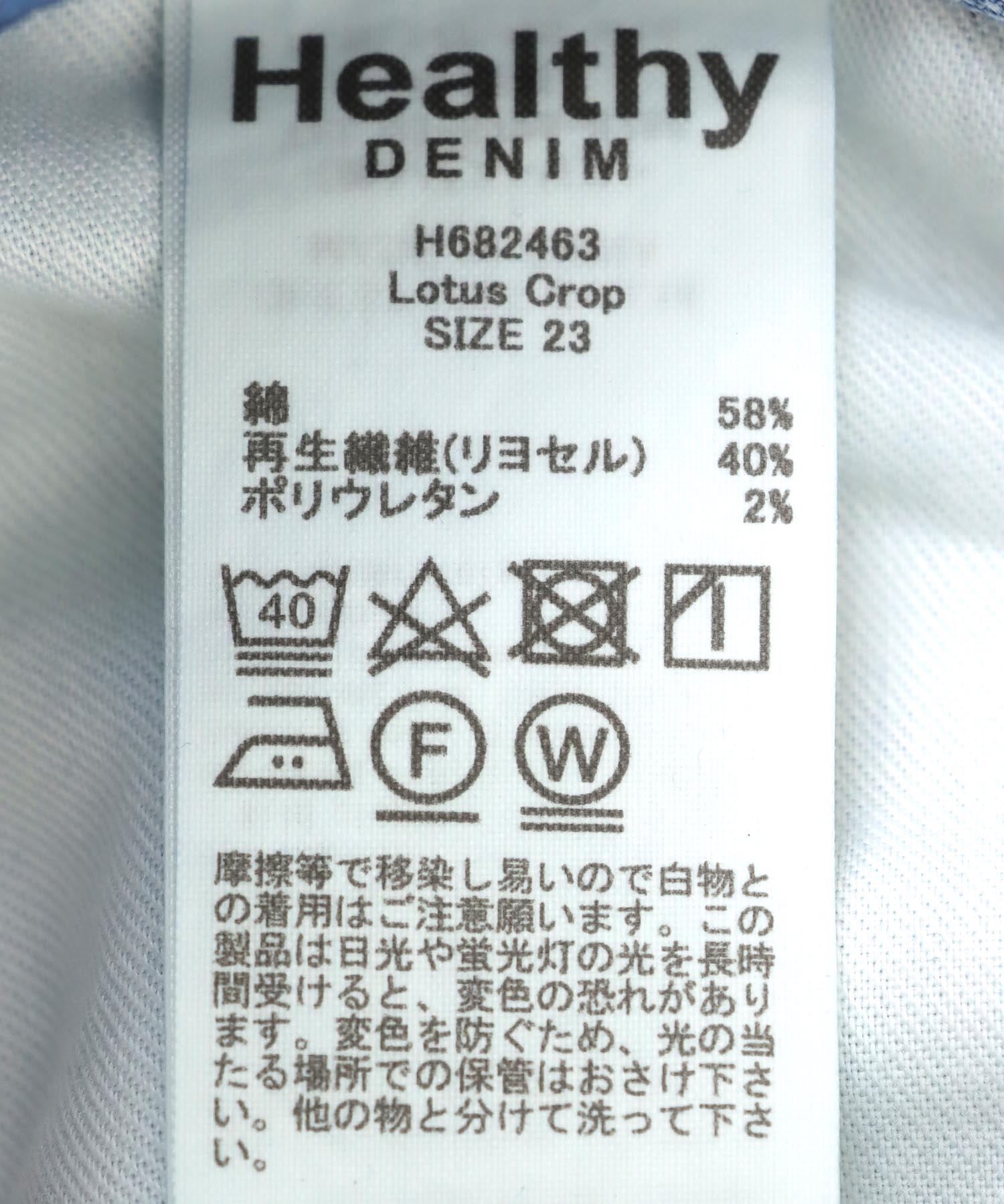 クロップドフレアデニムパンツ Lotus Crop【Healthy DENIM/ヘルシーデニム】