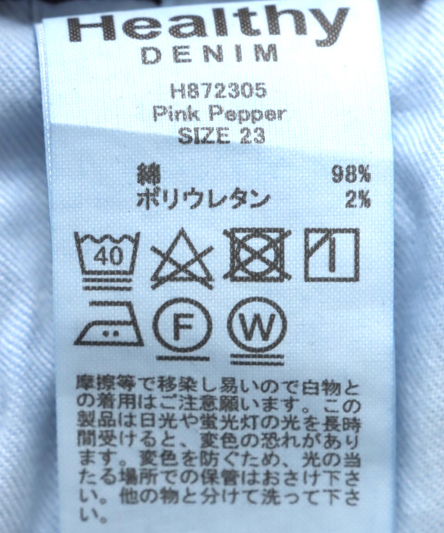 ワイドストレートデニムパンツ Pink Pepper【Healthy DENIM/ヘルシーデニム】