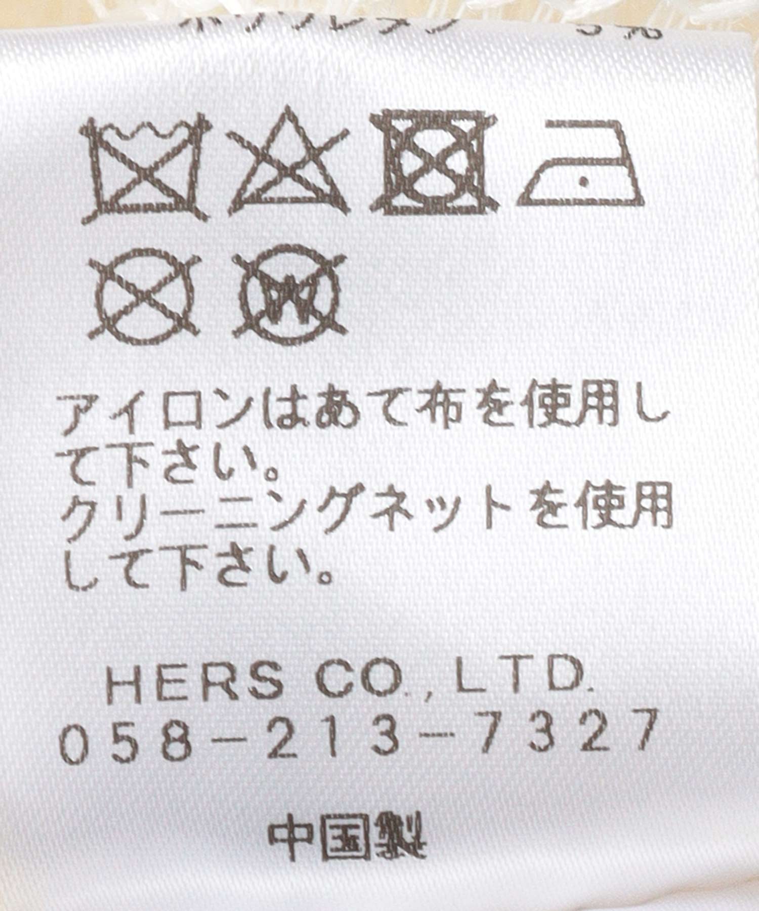 メッシュ切替えブルゾン