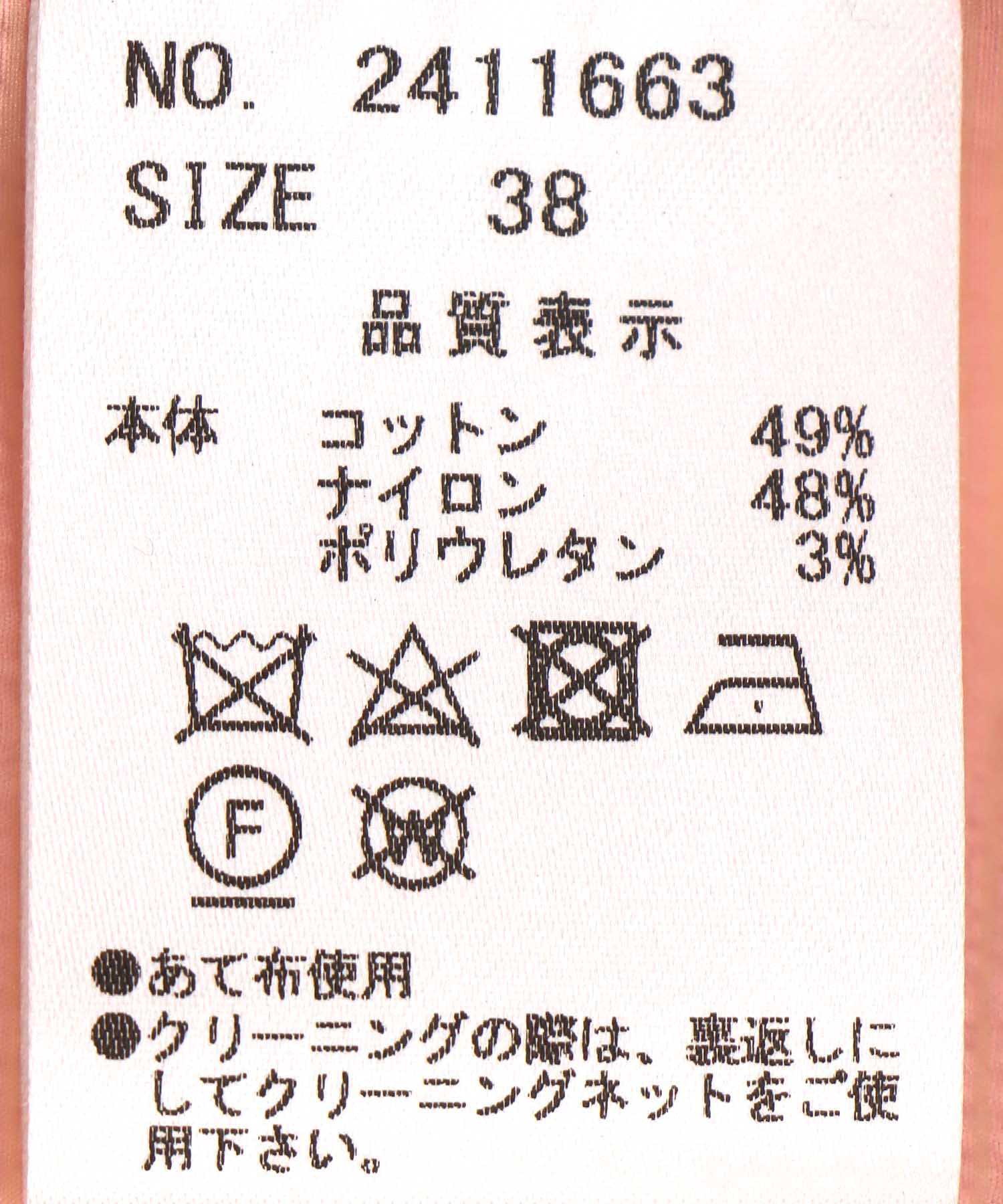 ツイストピンタックシャツブラウス