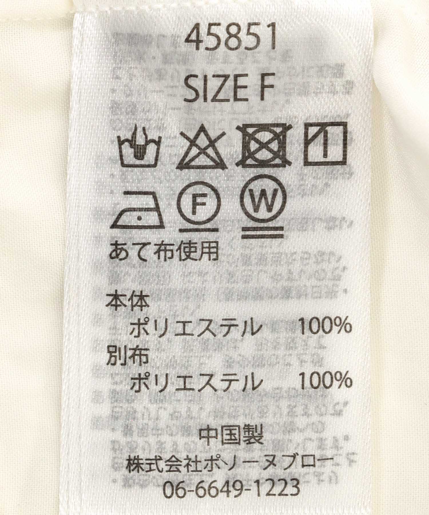 シャイニーシアーヘムロングシャツ
