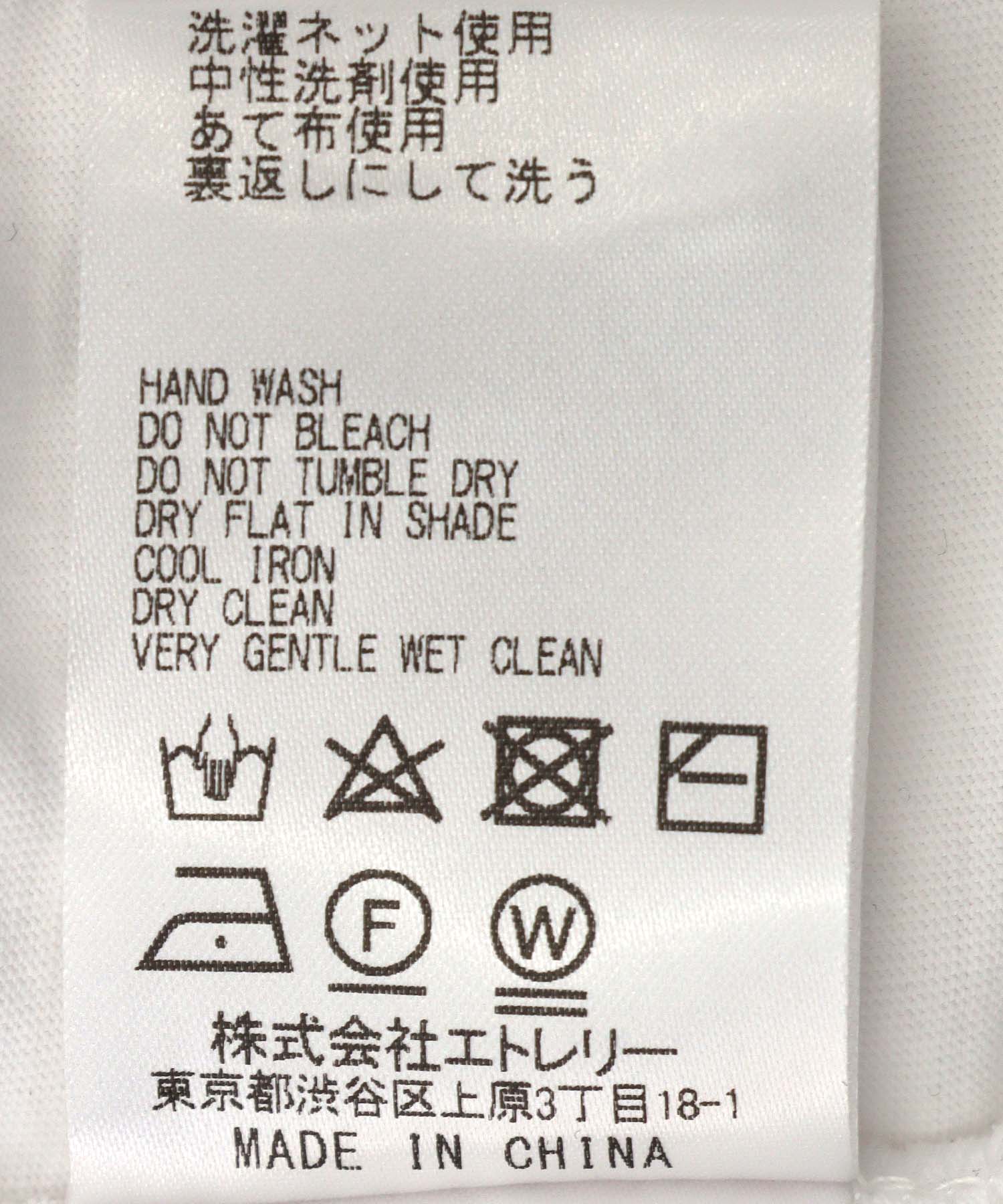 チュールドレープTシャツ