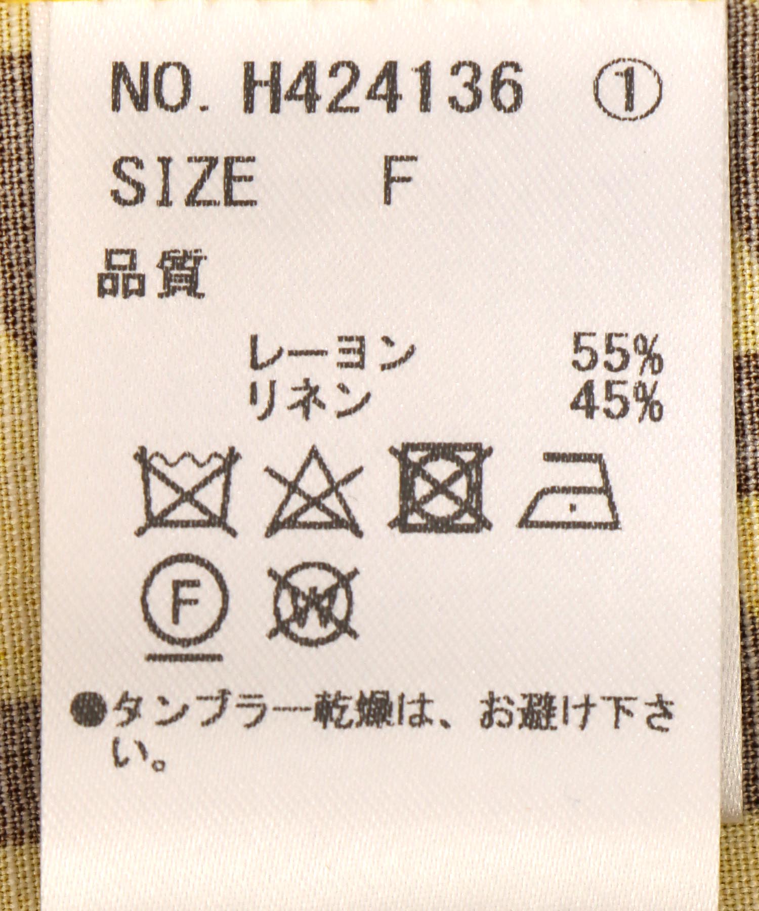 ジオメトリックプリントノースリブラウス