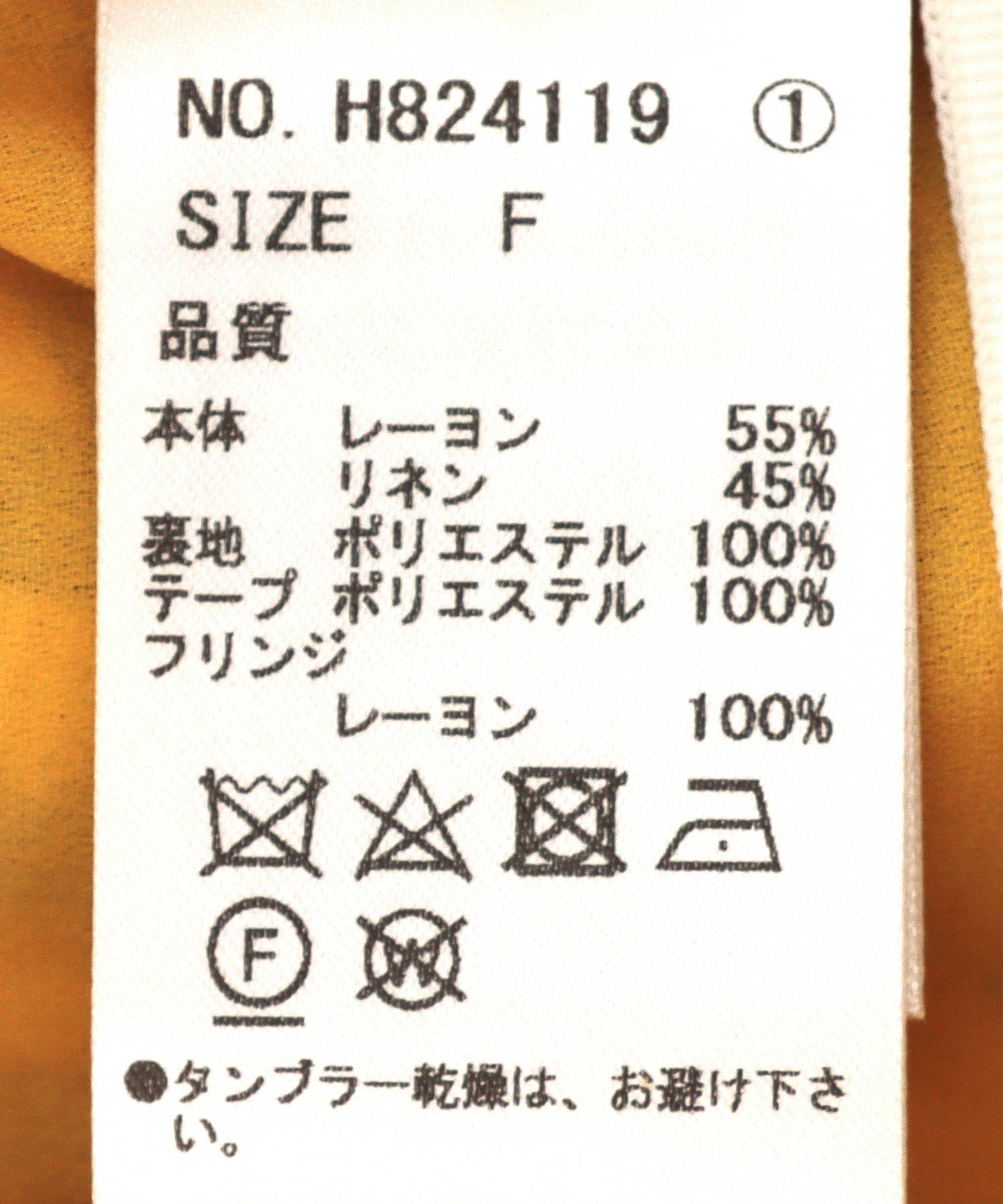ジオメトリック プリントワイドパンツ