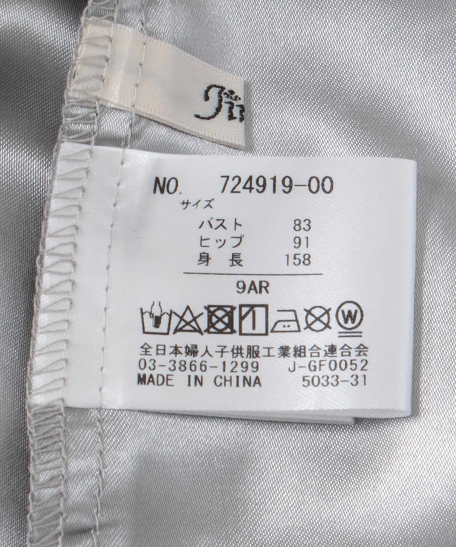 ラメチュールワンピース