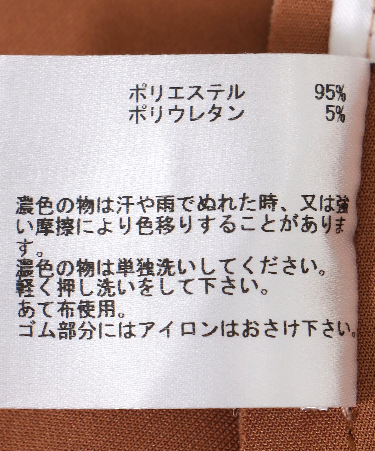 ストレッチスエード配色スカート