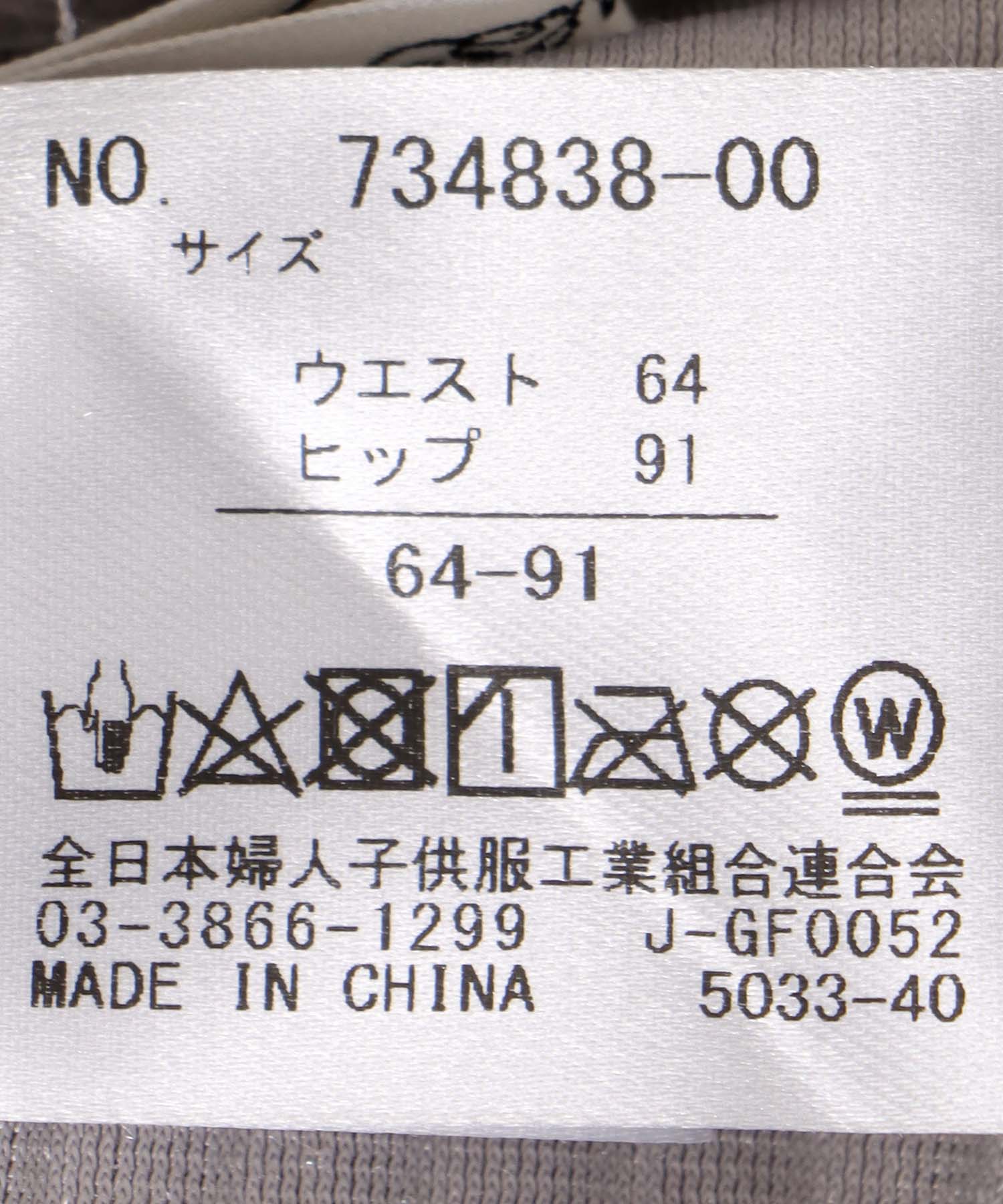 カットベロアプリーツスカート