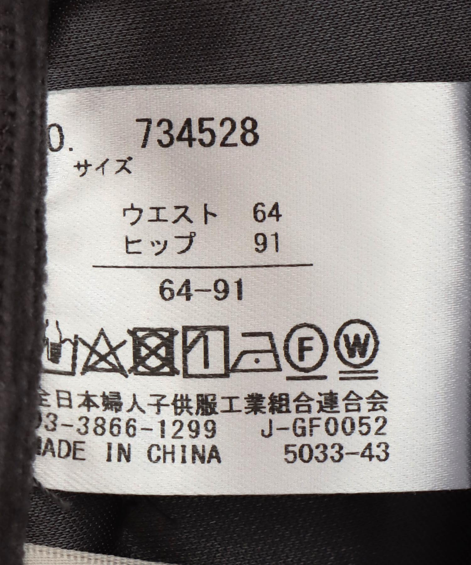 カットコーデュロイストレートワイドパンツ【WEB先行販売】