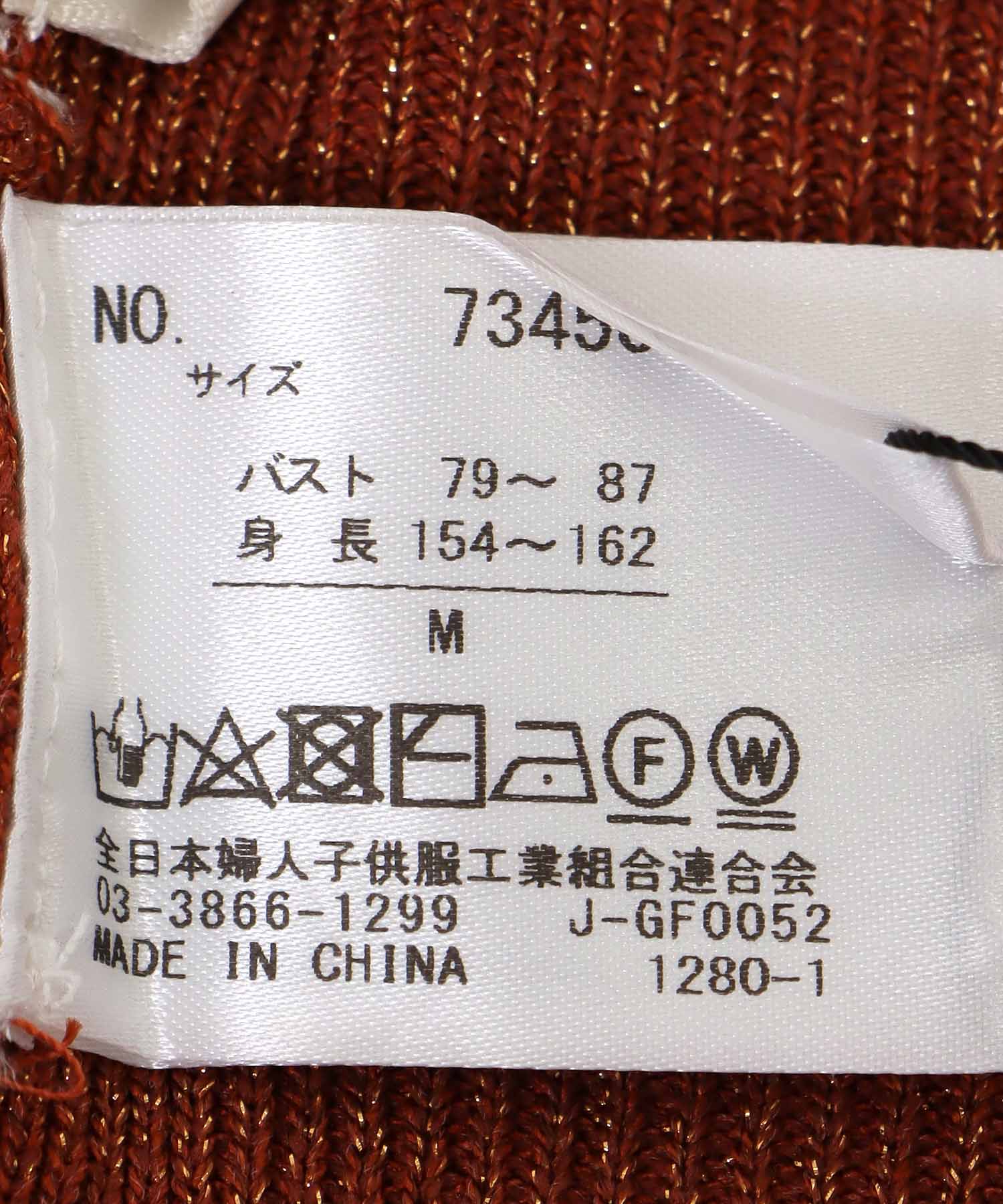 ラメニットジップカーディガン