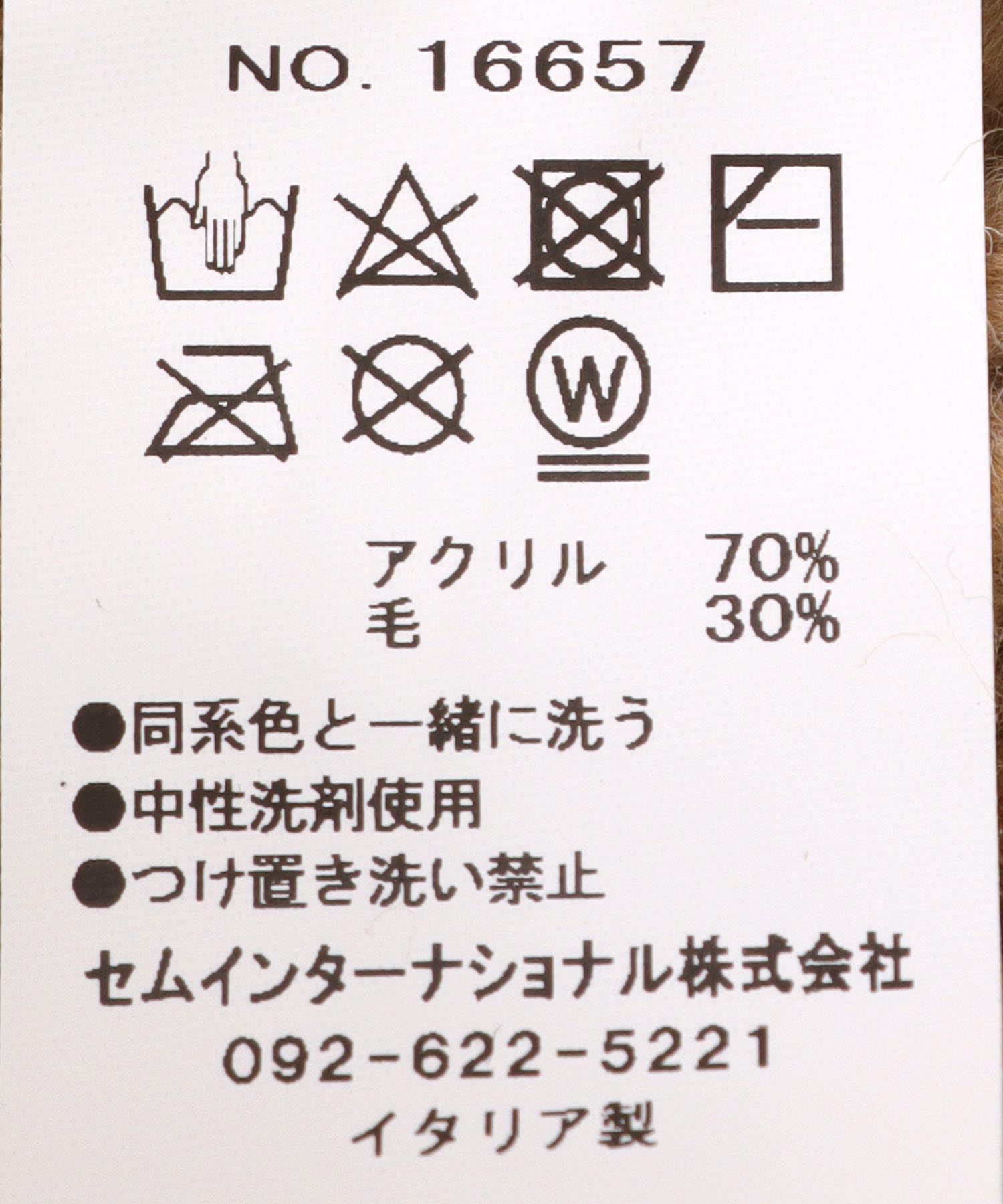 ストール【Santelli Francesca/サンテッリフランチェスカ】