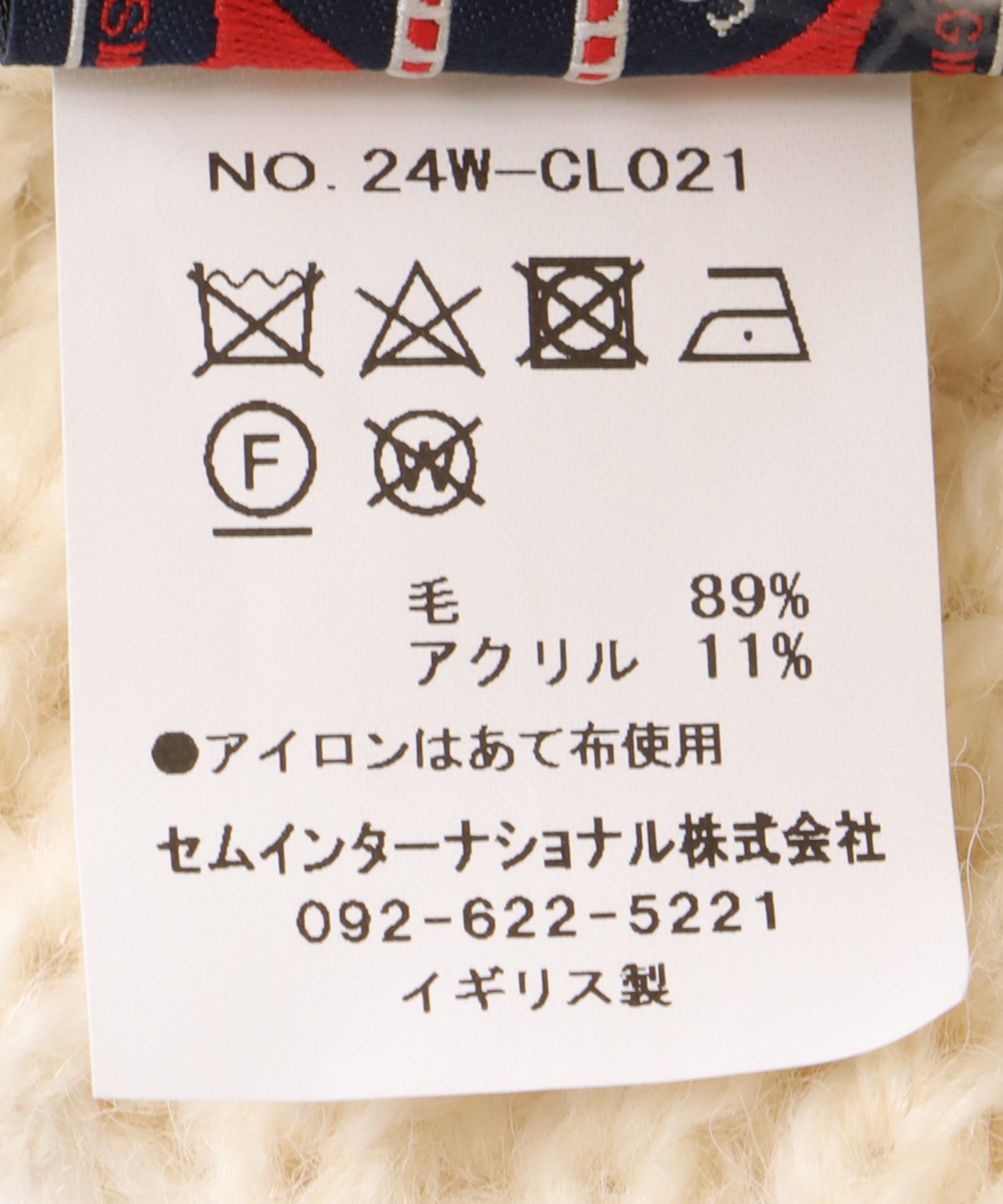 チェーン付リブボブキャップ【CLIPPER CASUALS/クリッパー カジュアル】