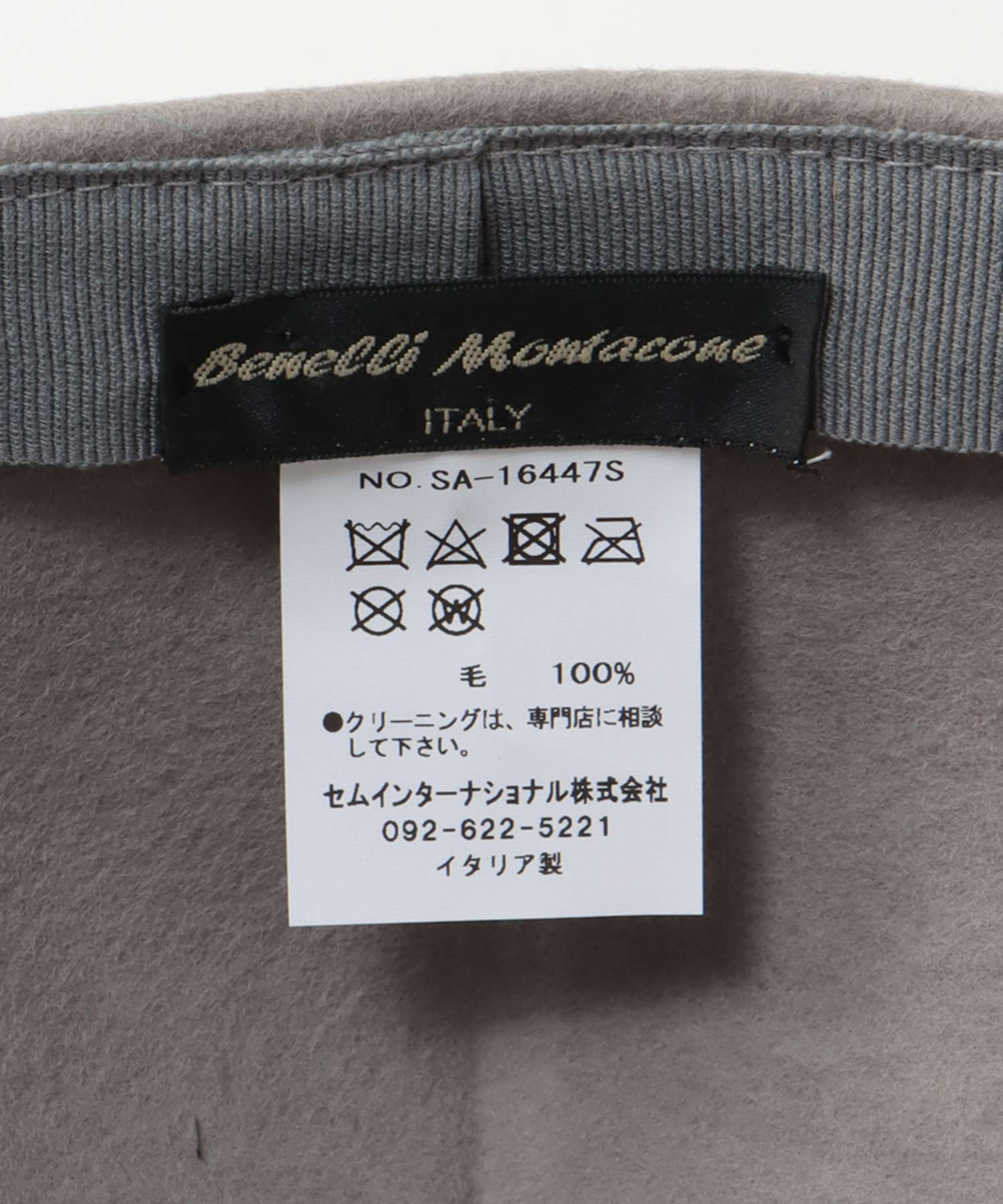 CAP【Benelli Montacone/ベネリ モンタコーネ】