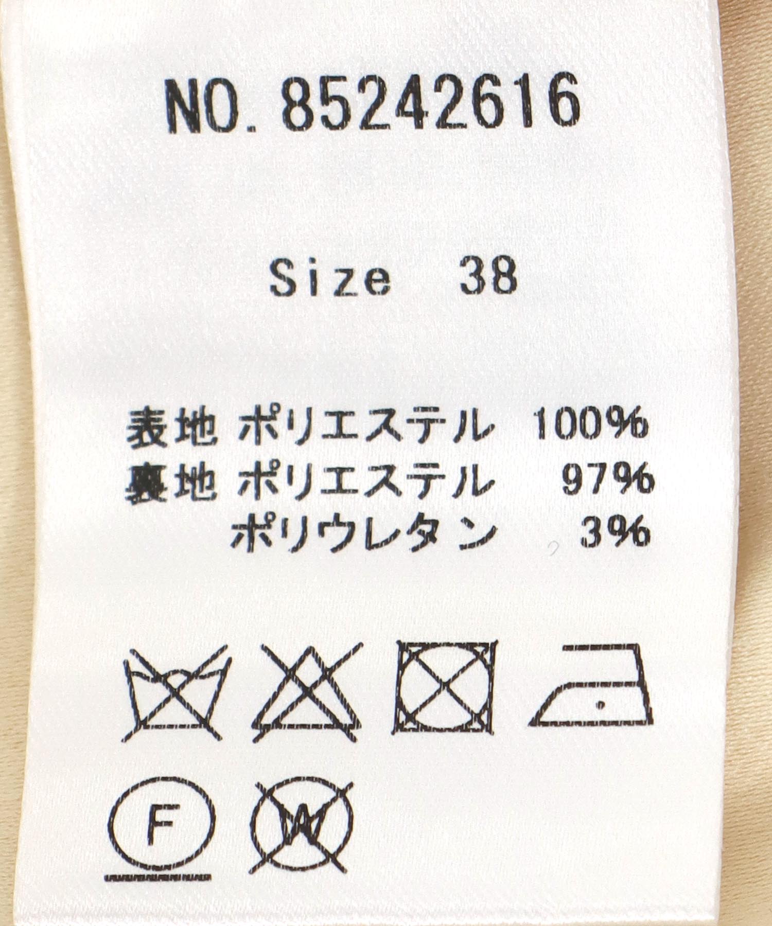 ジャカードストライプワイドパンツ