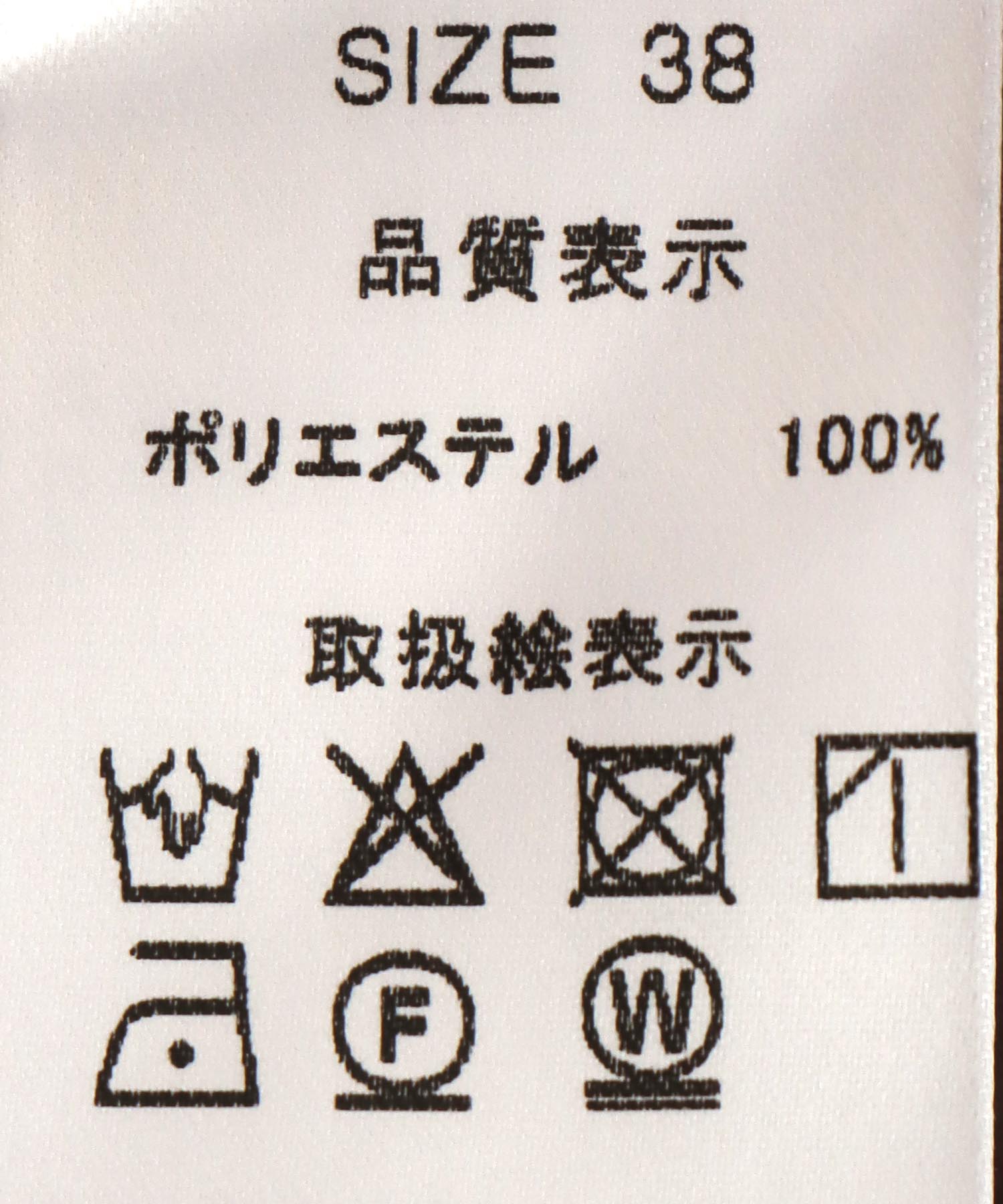 ベルスリーブバックサテンブラウス | AND ON JIONE STORE