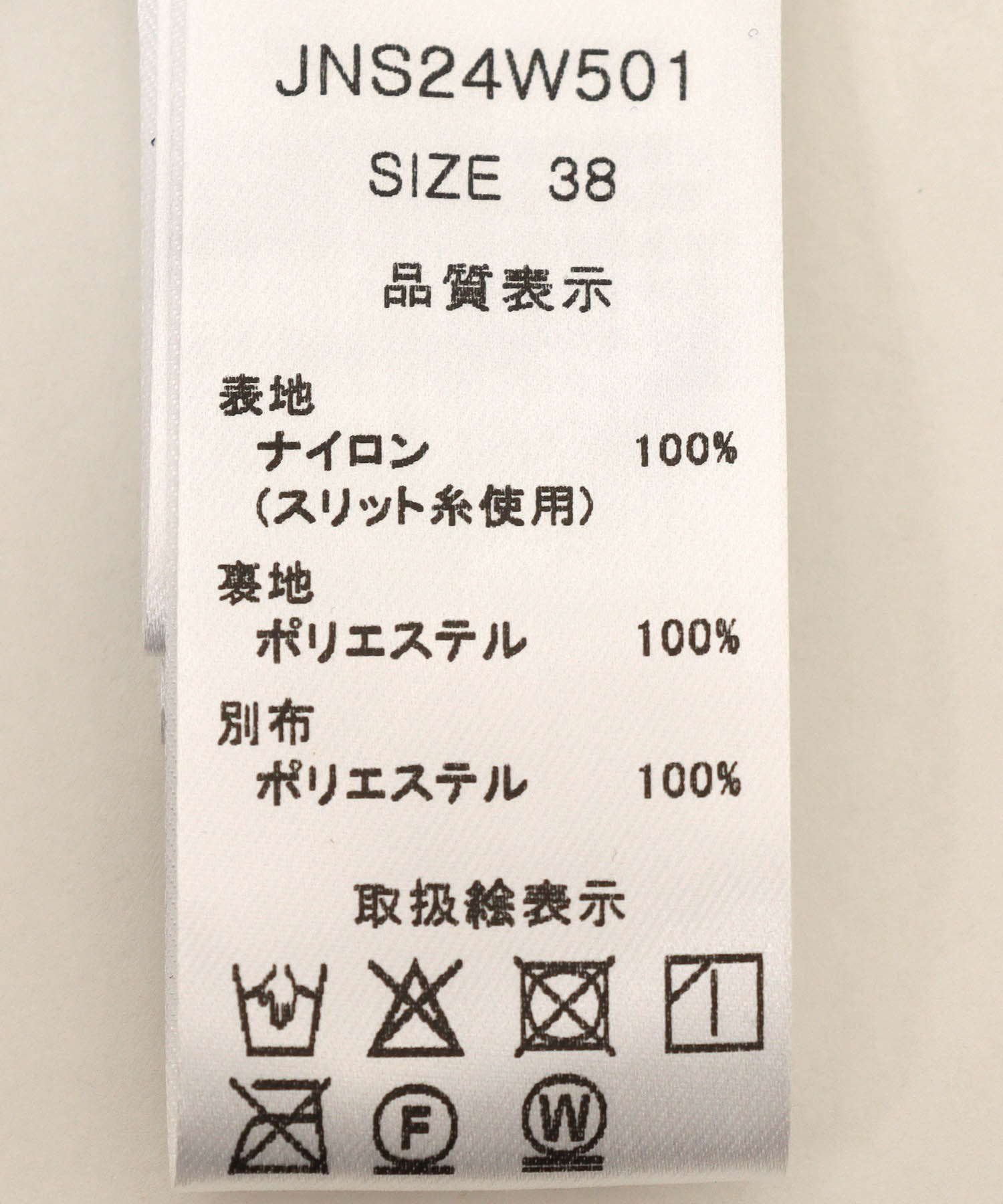 ラメドットチュールトップス【WEB先行】