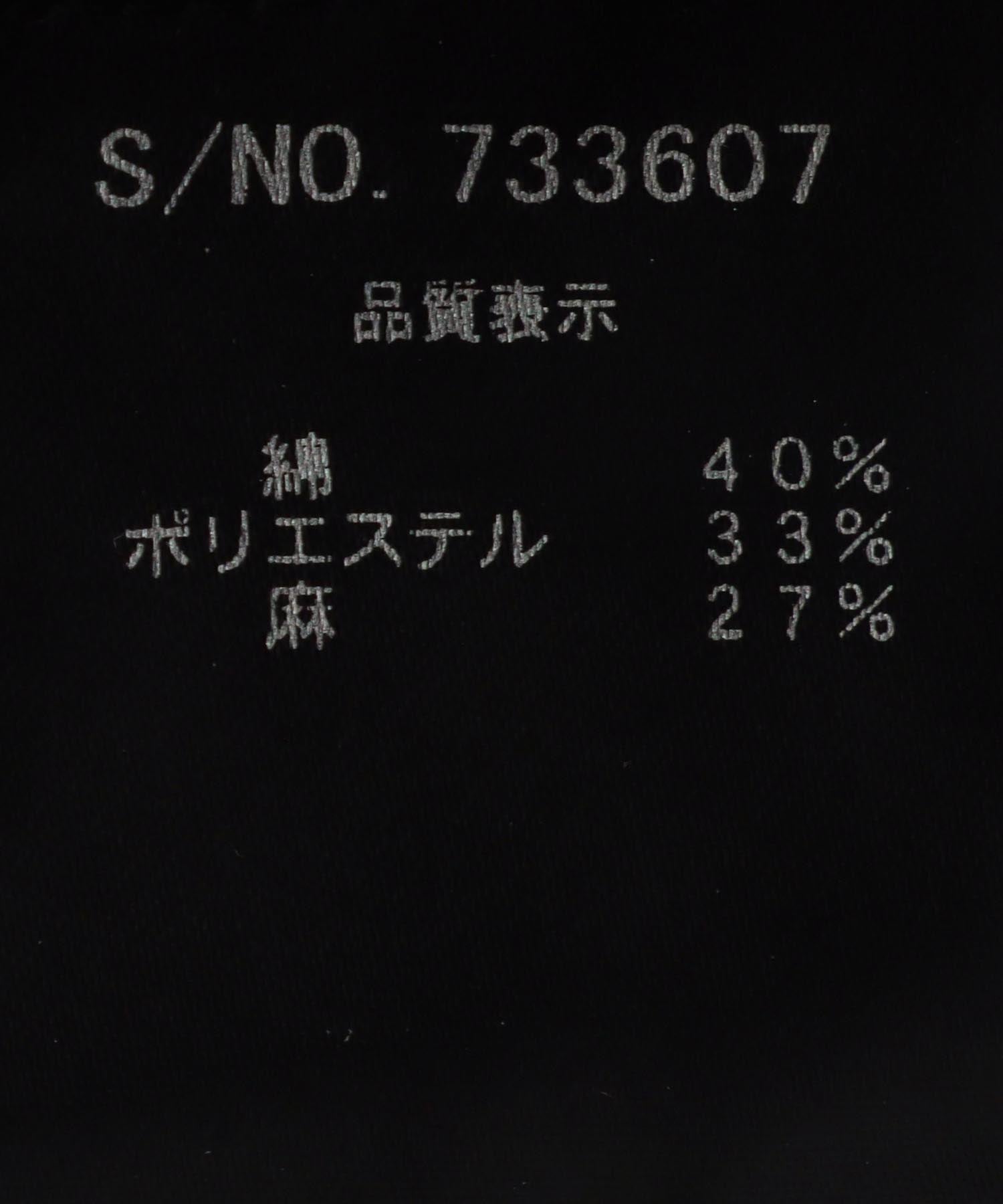 ギマメッシュベスト