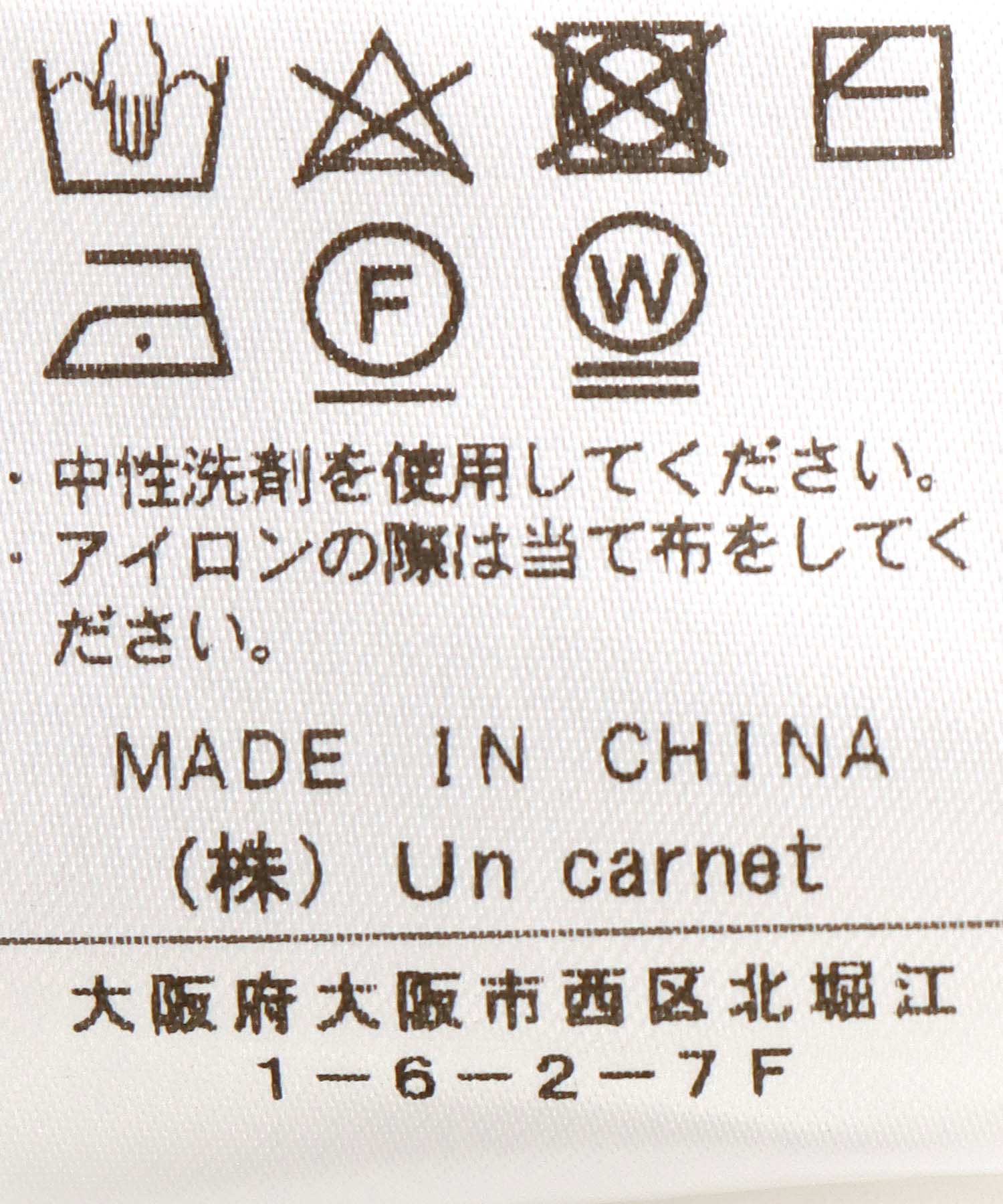 ラメフェザードッキングプルオーバー【WEB限定】