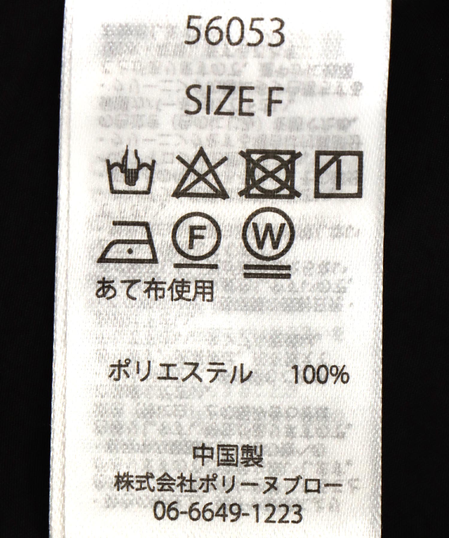 ドレープロングシャツ