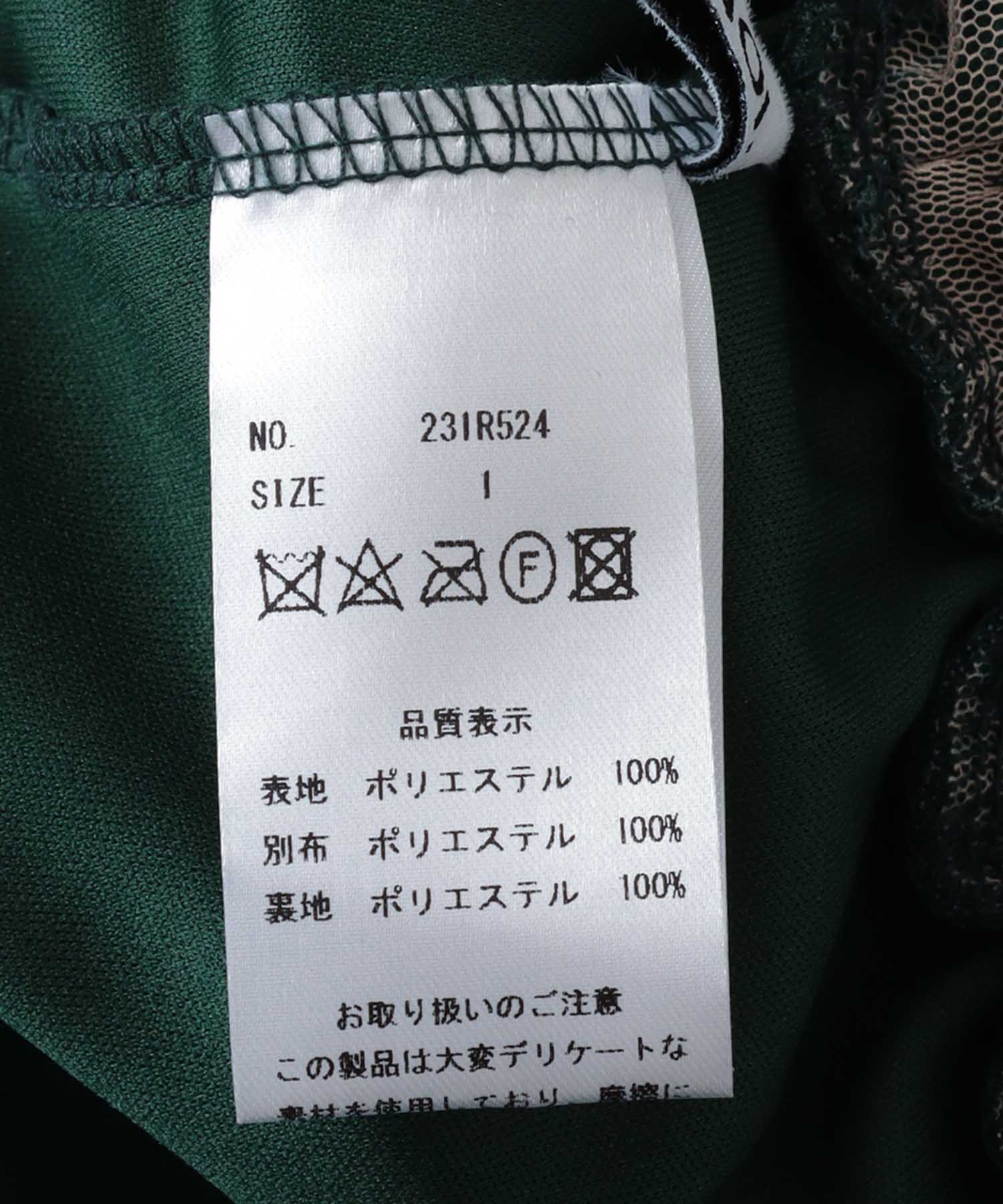 CITYチュールスカート