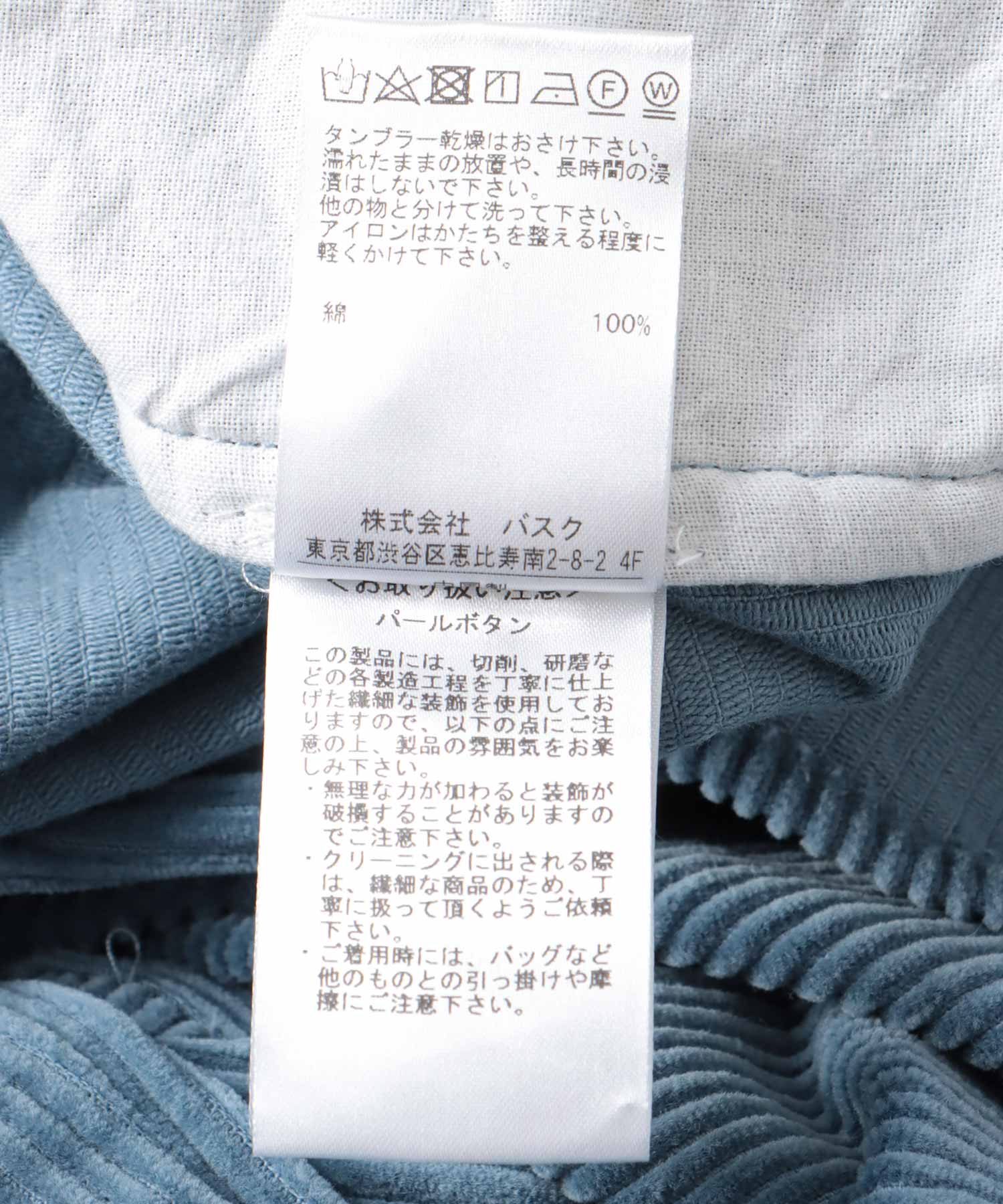 コーデュロイ ノーカラーシャツ