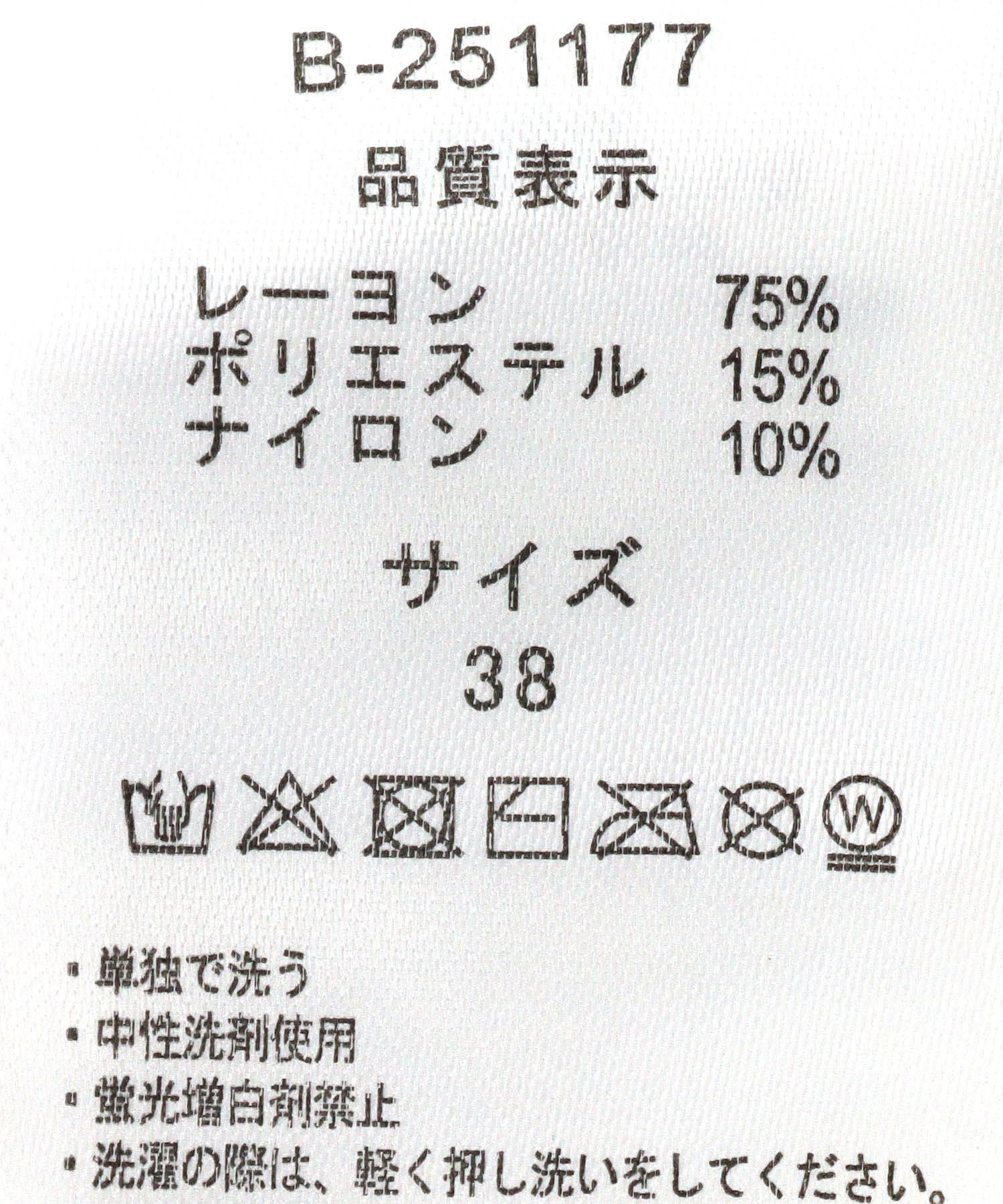 ラッフルスリーブ キラキラニット