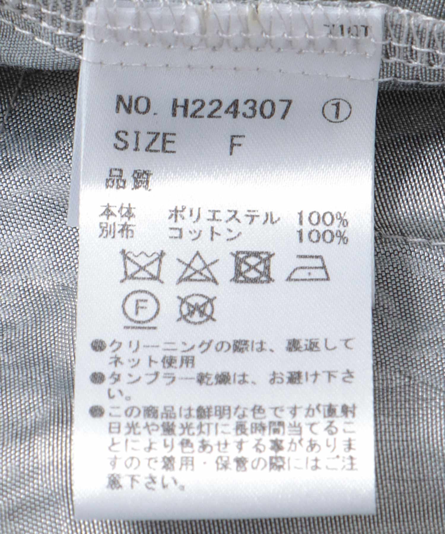 サテンジャカードノーカラーブルゾン