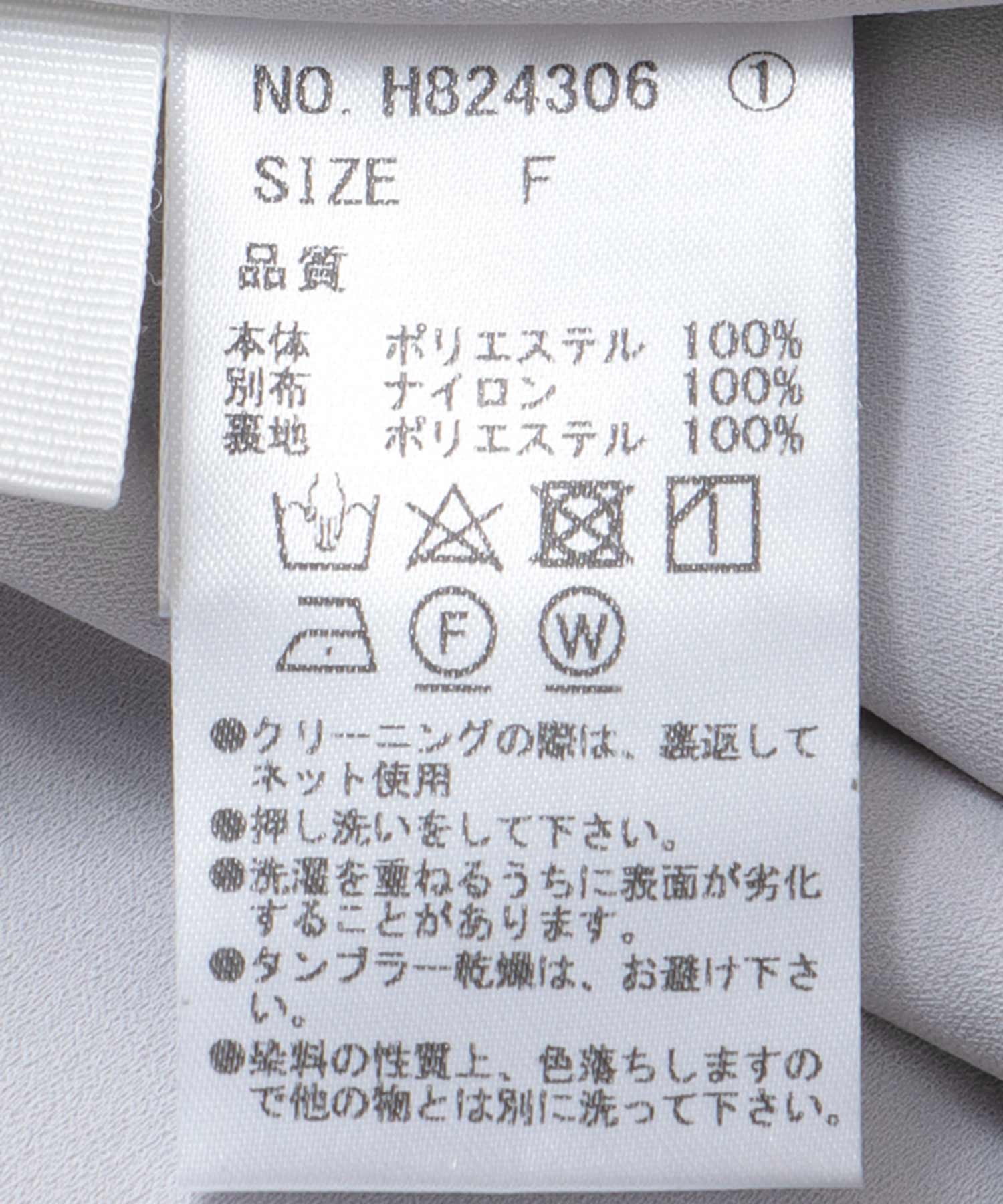 サテン ジャカードワイドパンツ