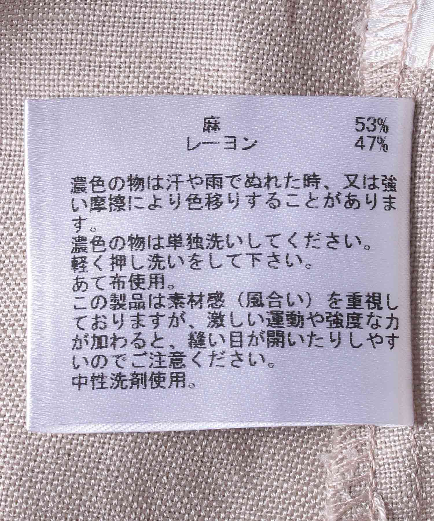 【洗える】イージケア リネンジャケット