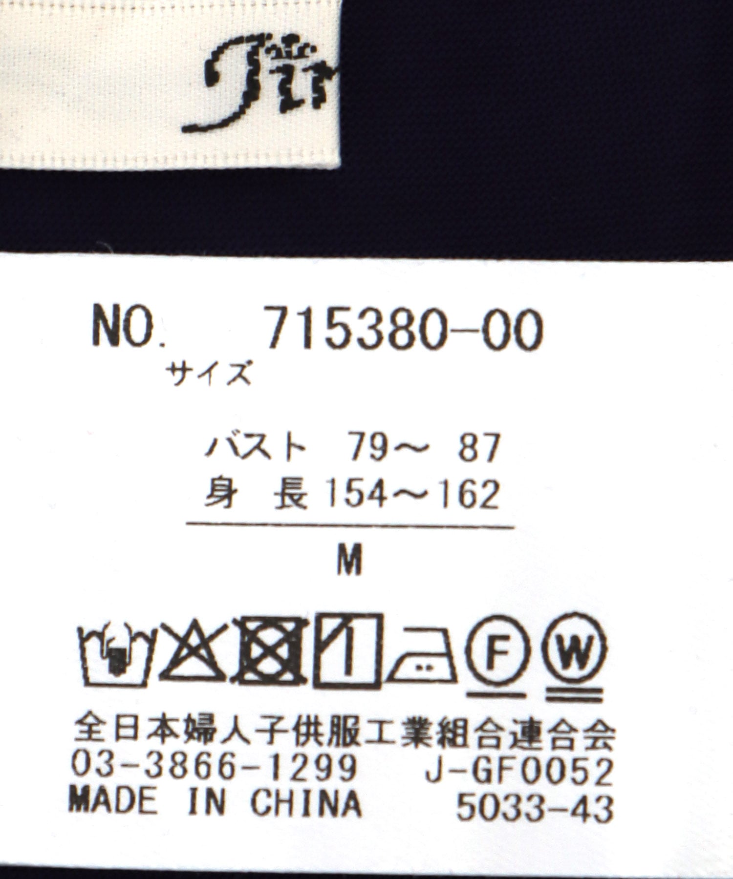 綿テンセルシルケットノースリワンピース