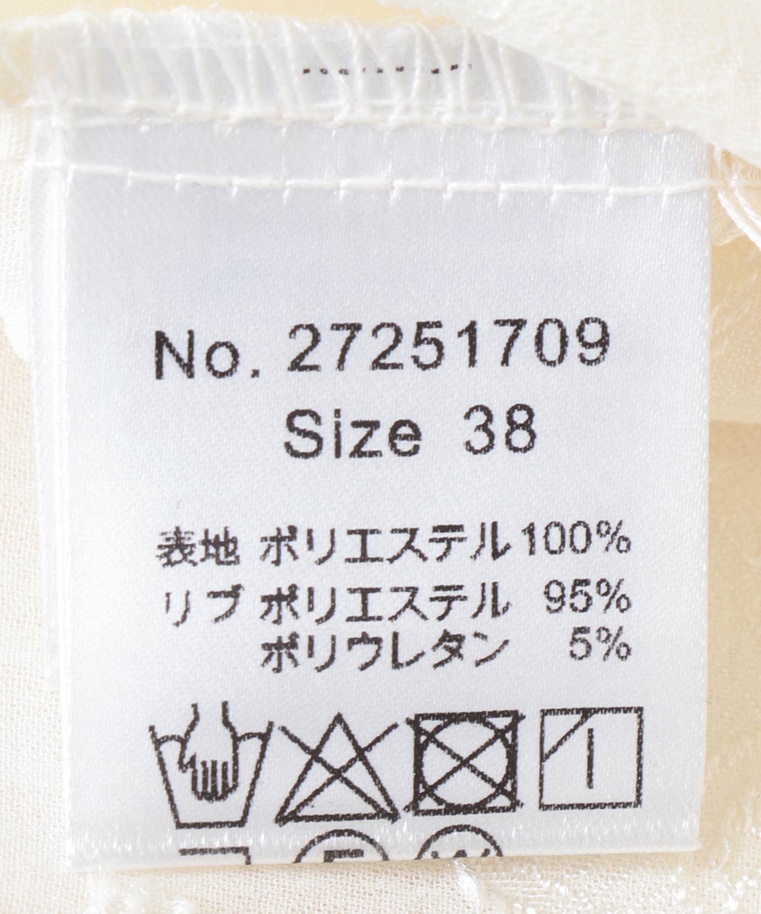 カットジャガードブラウス