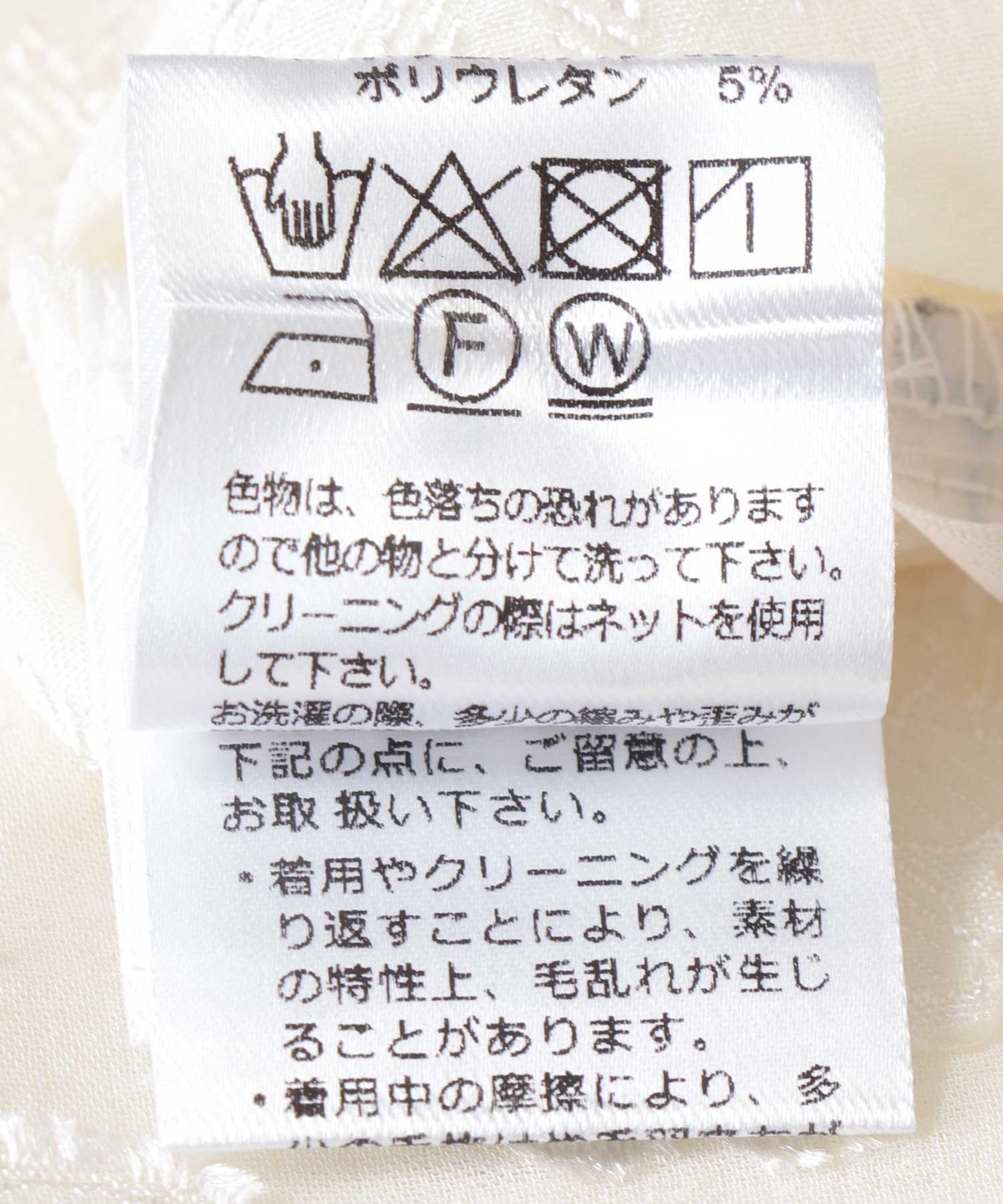 カットジャガードブラウス