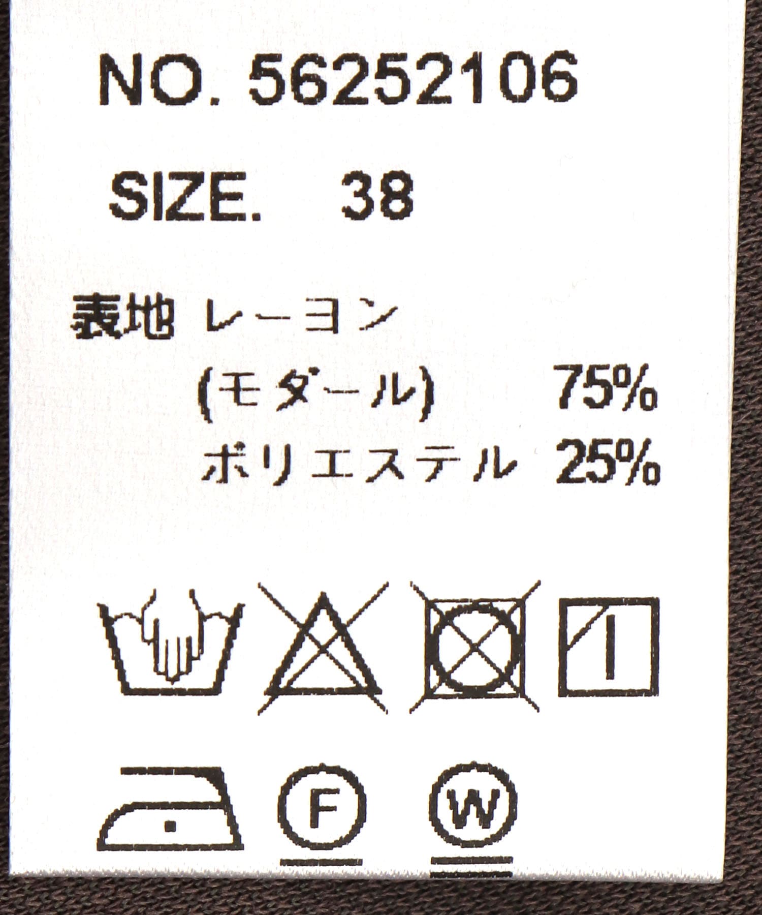 モダール半袖ティアードワンピース