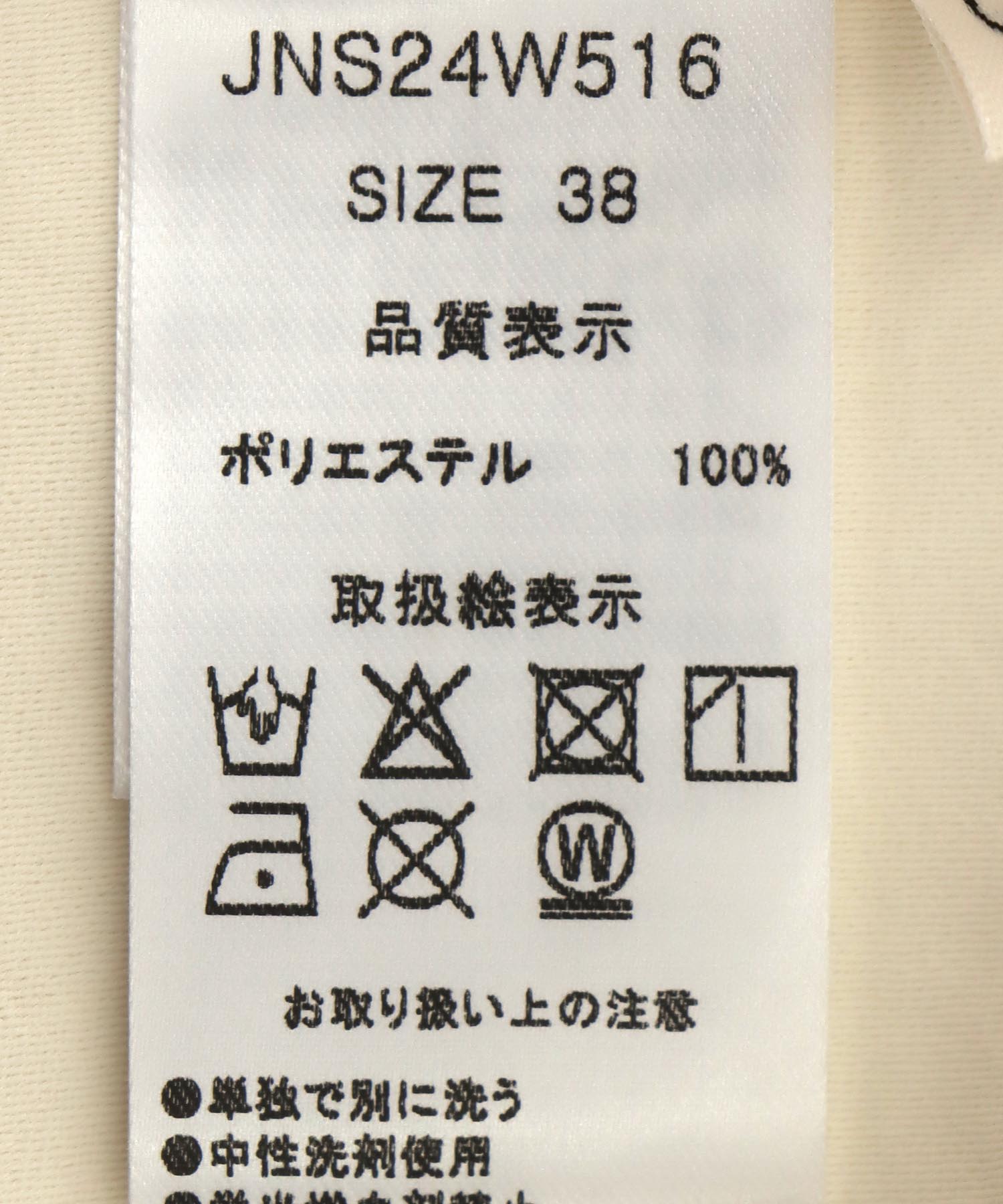 バックパールAラインブラウス