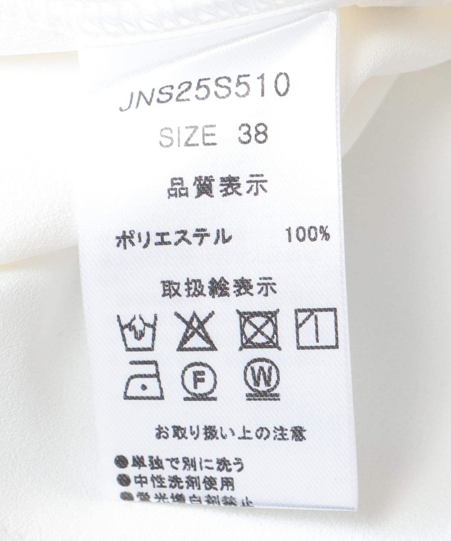 フレンチスリーブカシュクールブラウス