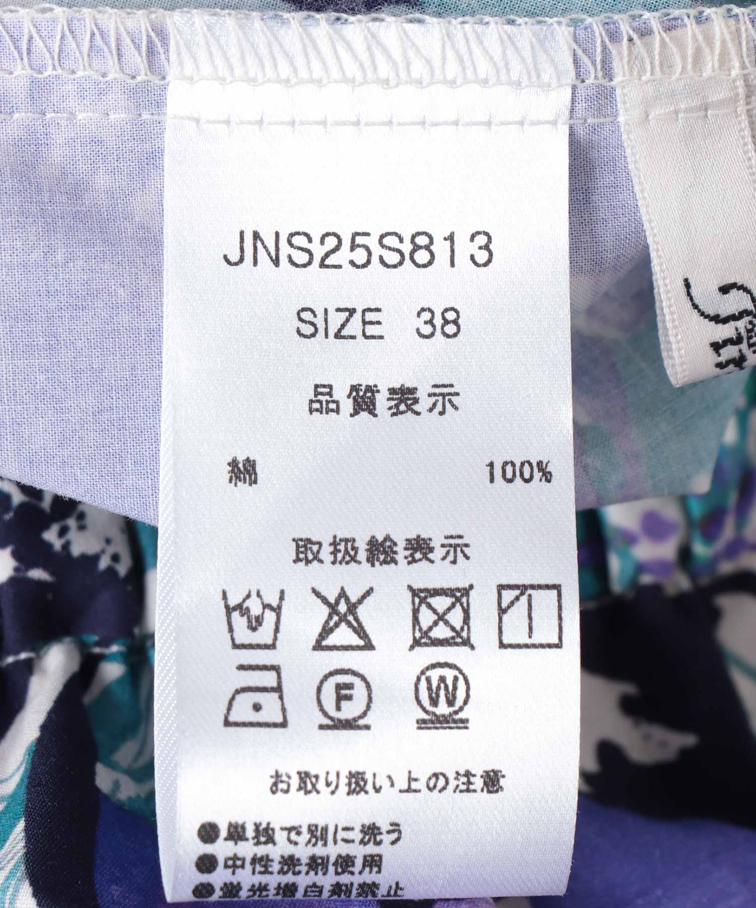 〔お家で試着〕プリントタックスカート