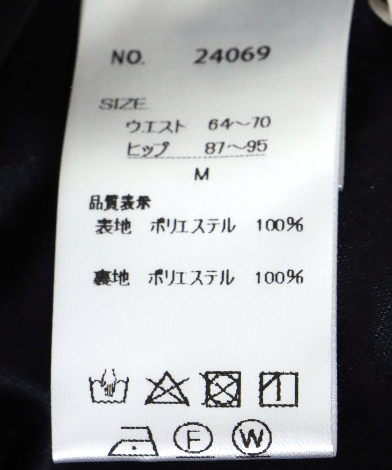 割繊ギャザースカート